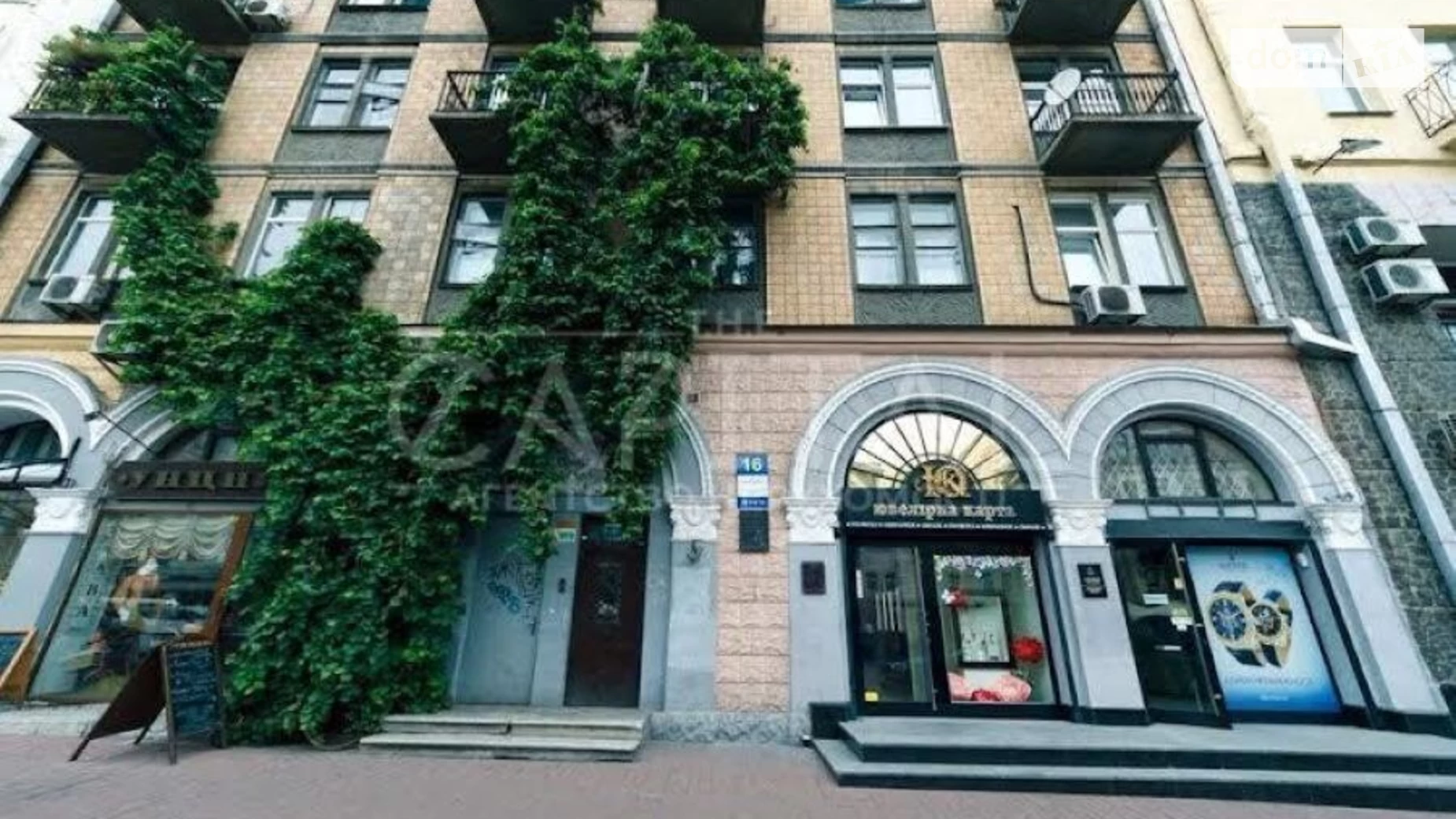 вул. Велика Васильківська, 16 Черепанова гора Київ - фото 3