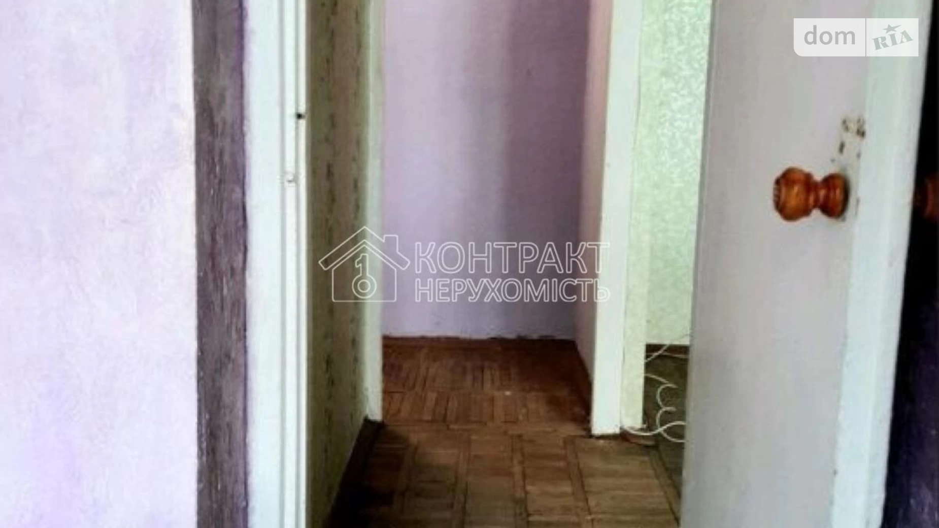 Продается 2-комнатная квартира 44 кв. м в Харькове, ул. Каденюка(Танкопия) - фото 3