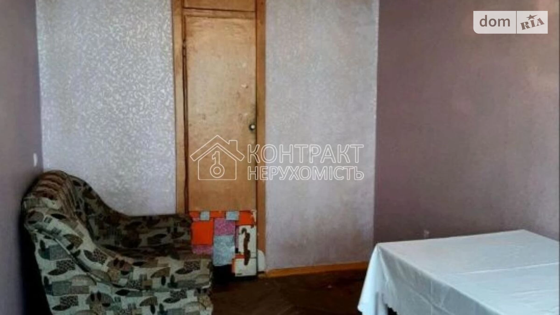 Продается 2-комнатная квартира 44 кв. м в Харькове, ул. Каденюка(Танкопия) - фото 5