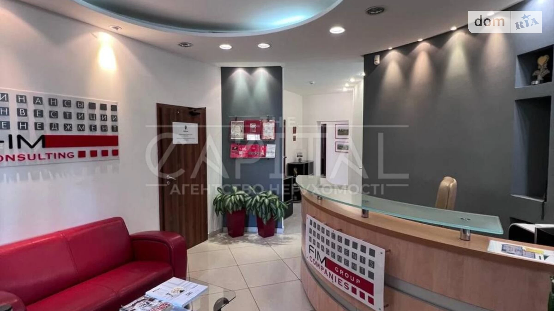 Здається в оренду офіс 120 кв. м в бізнес-центрі, цена: 2800 $ - фото 5