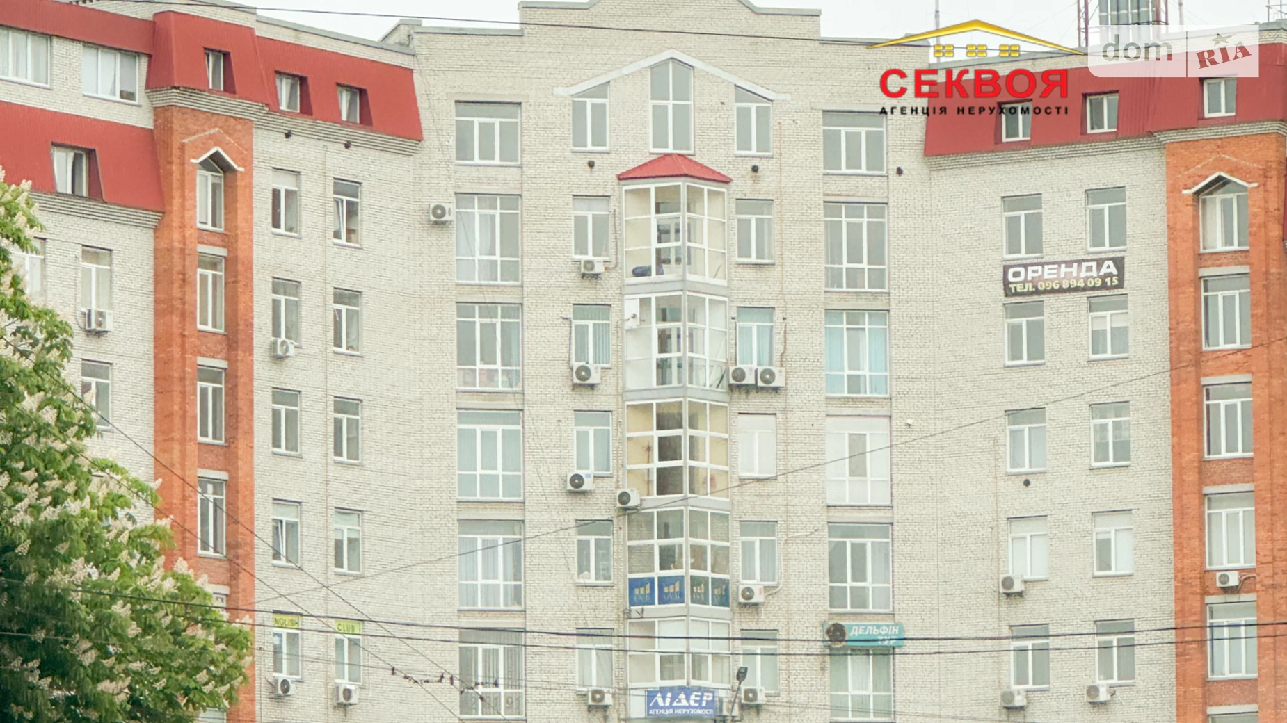 вул. Микулинецька, 3А Центр Тернопіль, цена: 29500 $ - фото 2
