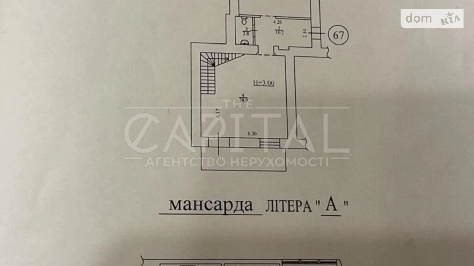 Продается 3-комнатная квартира 199 кв. м в Киеве, ул. Олеся Гончара, 55 - фото 4