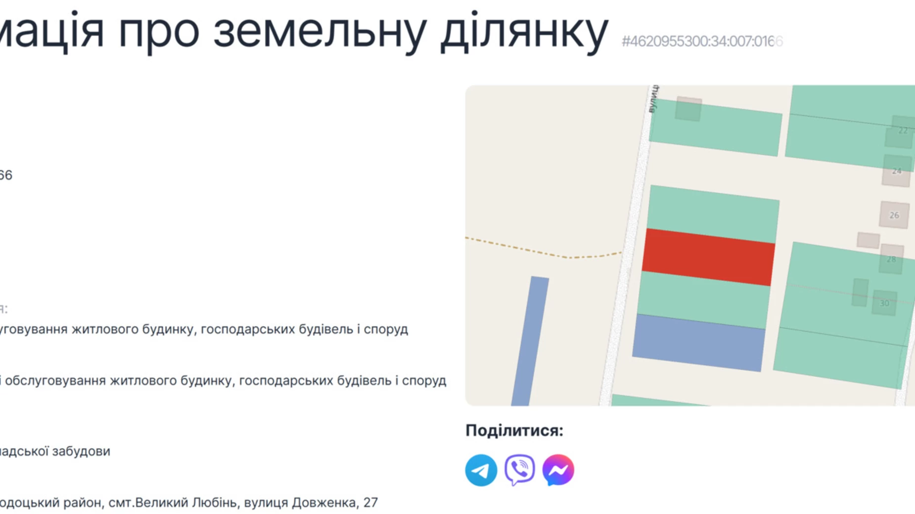 Продається земельна ділянка 12 соток у Львівській області, цена: 13000 $ - фото 2