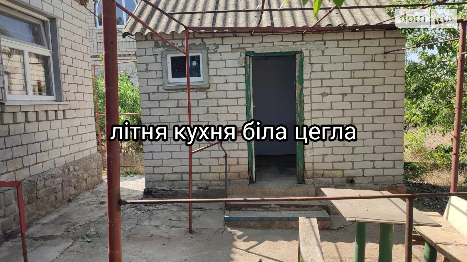 Продається будинок 2 поверховий 50 кв. м з подвалом, цена: 6000 $ - фото 4