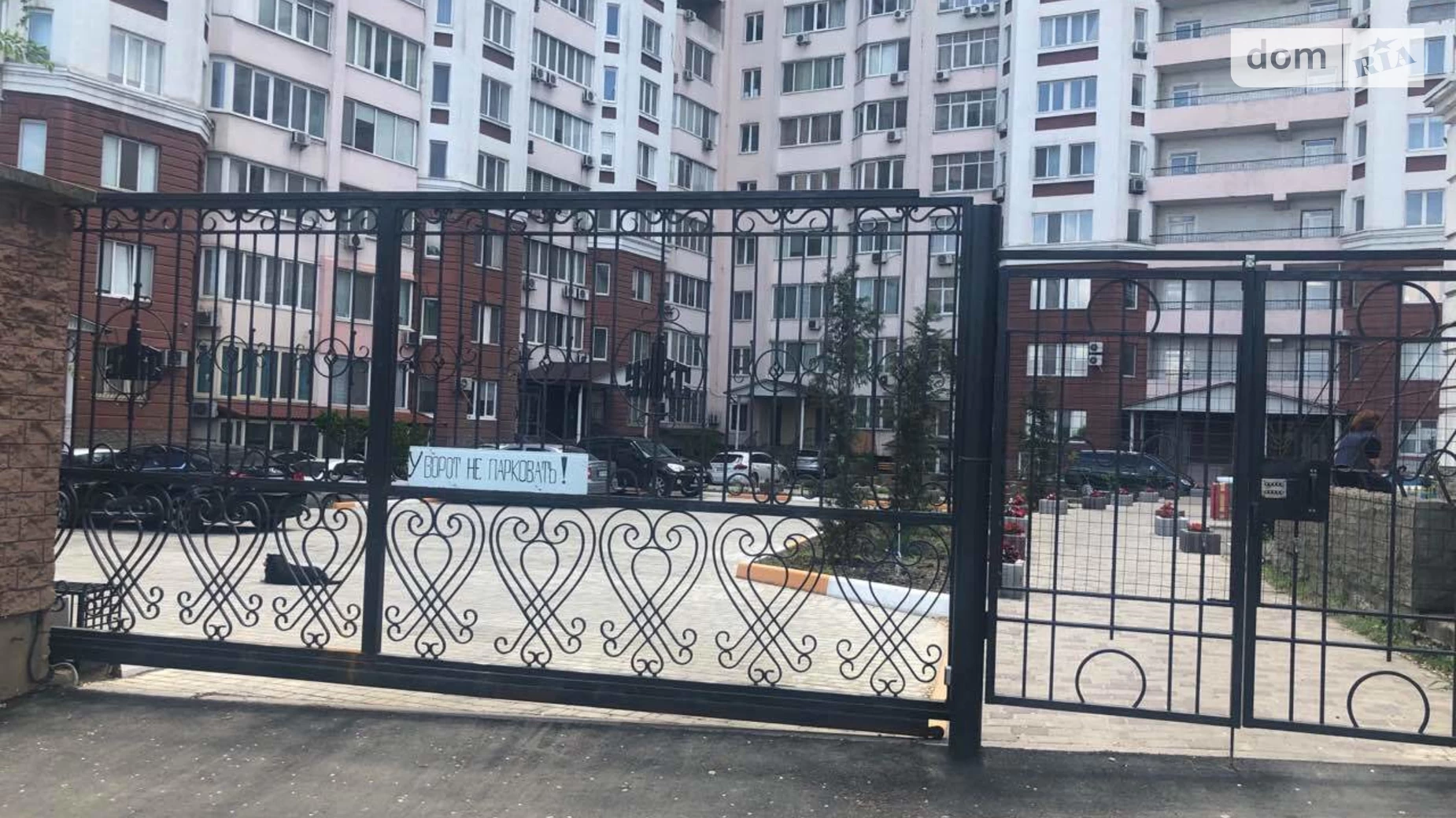 пров. Хантадзе, 4 Іллічівськ Чорноморськ - фото 3