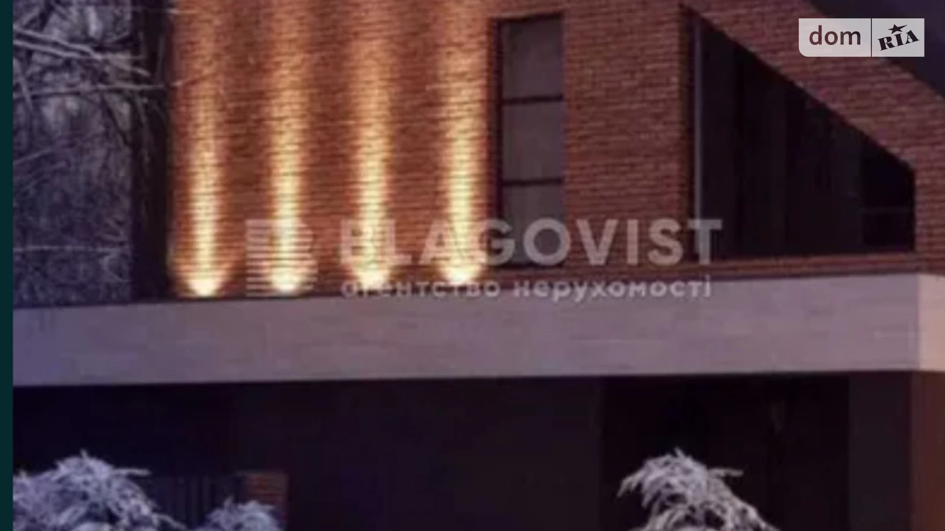 Продається будинок 2 поверховий 200 кв. м з садом, цена: 149950 $ - фото 2