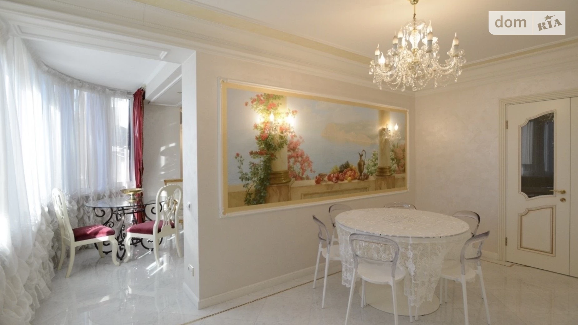 ул. Старонаводницкая, 4В Печерск Киев Печерская - фото 4