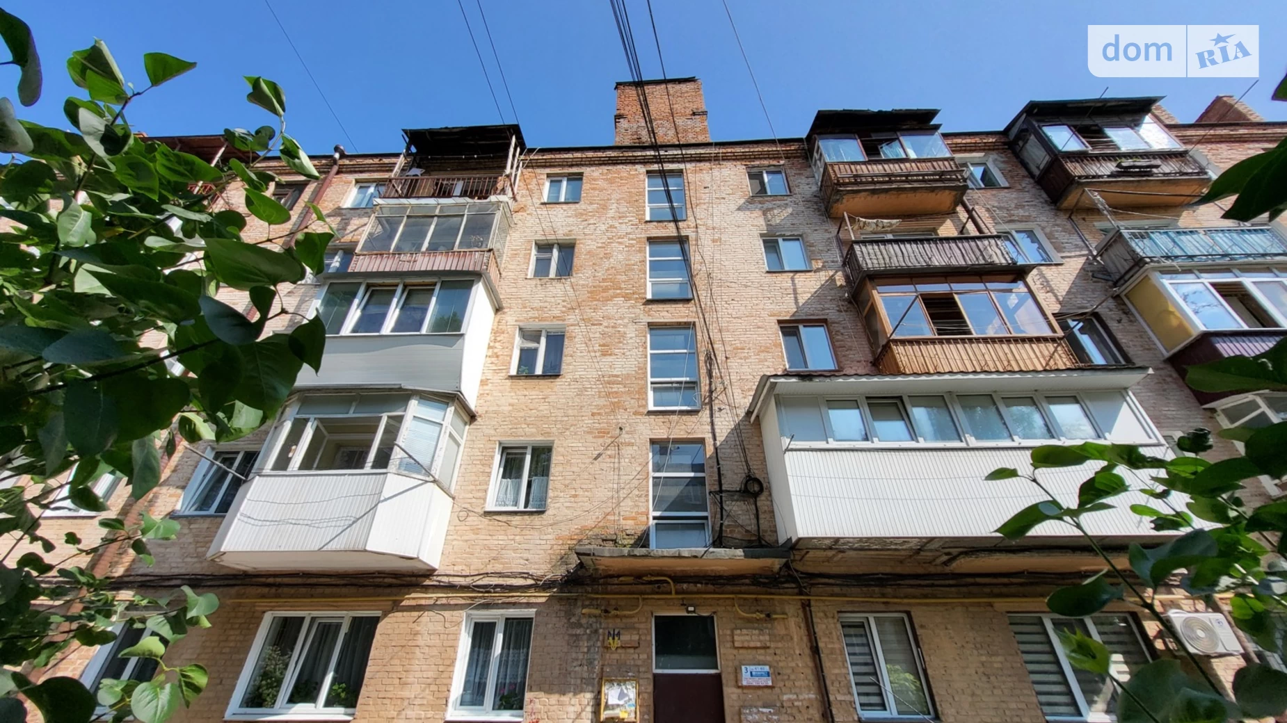 Продається 2-кімнатна квартира 46 кв. м у Вінниці, вул. Пирогова - фото 2