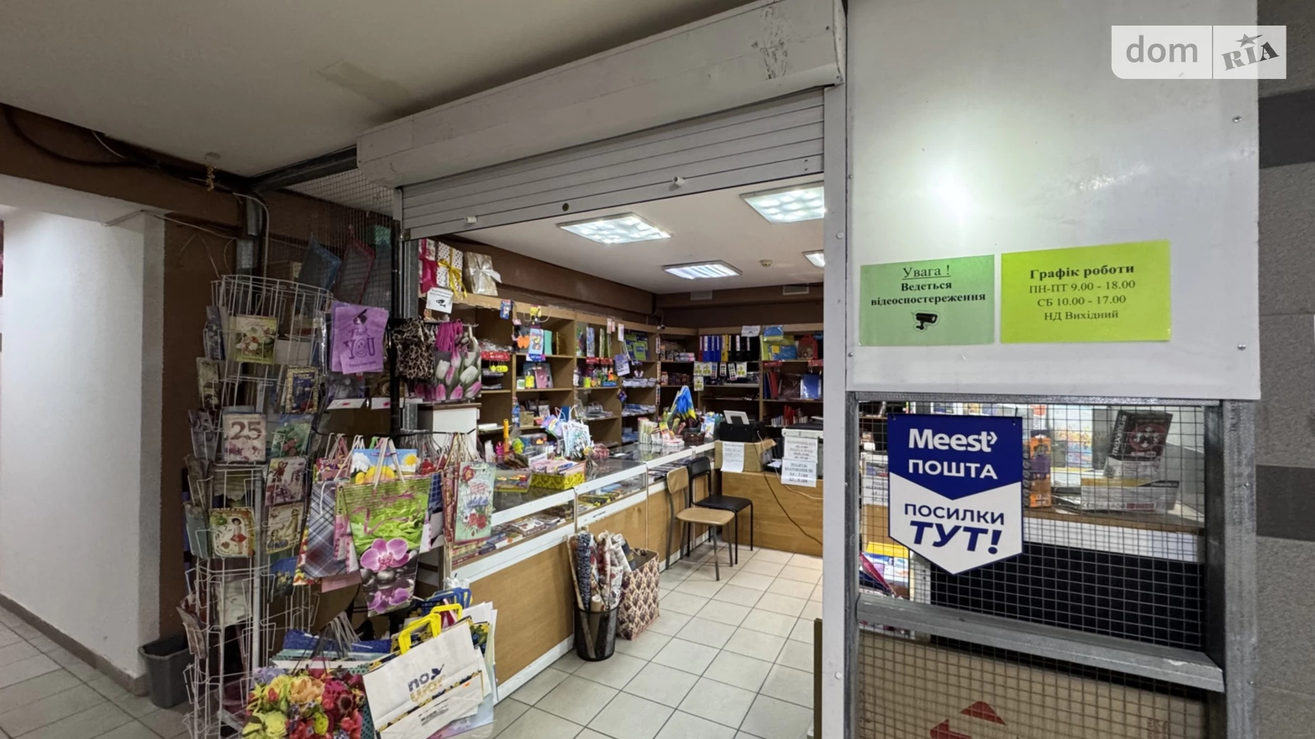 Продается помещения свободного назначения 20 кв. м в 3-этажном здании, цена: 9700 $ - фото 4
