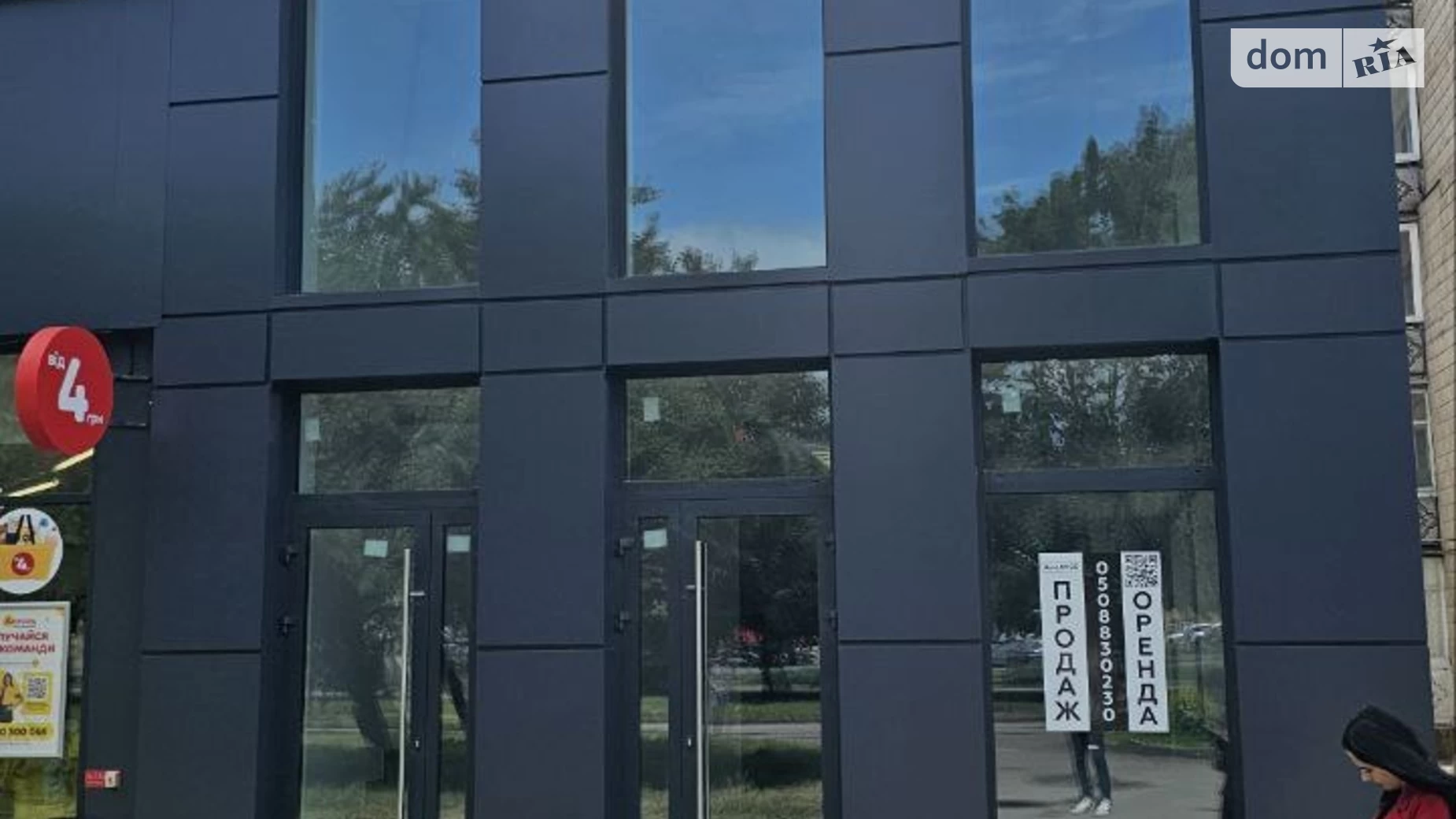 вул. Вовчинецька Каскад Івано-Франківськ, цена: 545000 $ - фото 2