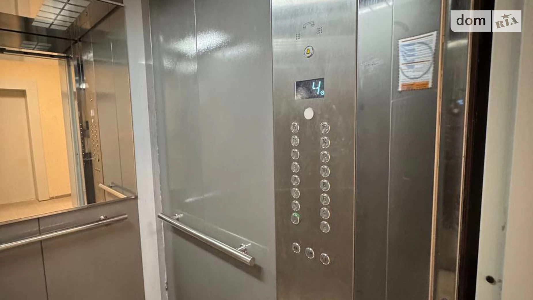 Продается 1-комнатная квартира 33.2 кв. м в Киеве, ул. Академика Заболотного, 148Б - фото 4