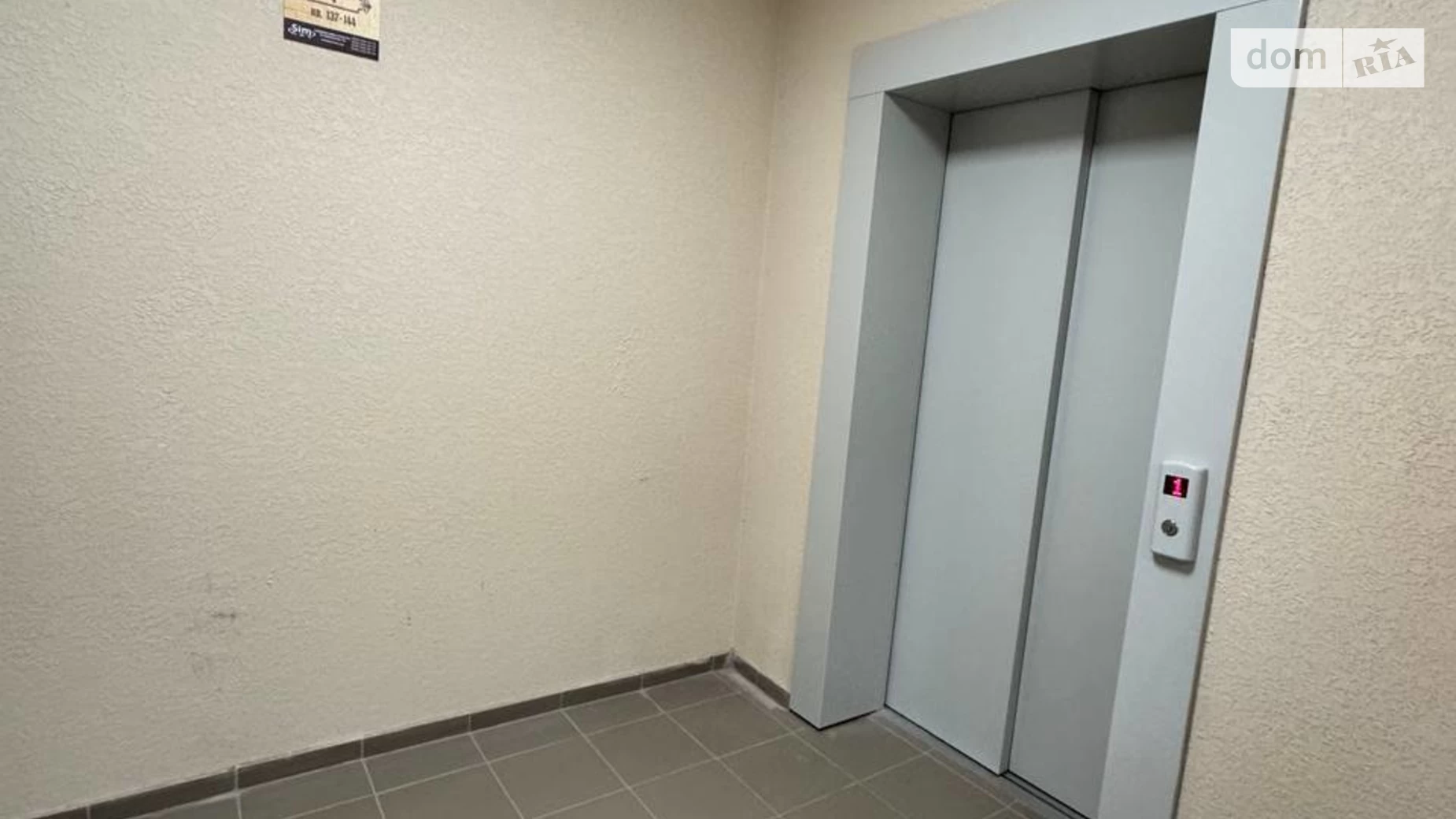 Продается 1-комнатная квартира 33.2 кв. м в Киеве, ул. Академика Заболотного, 148Б - фото 5