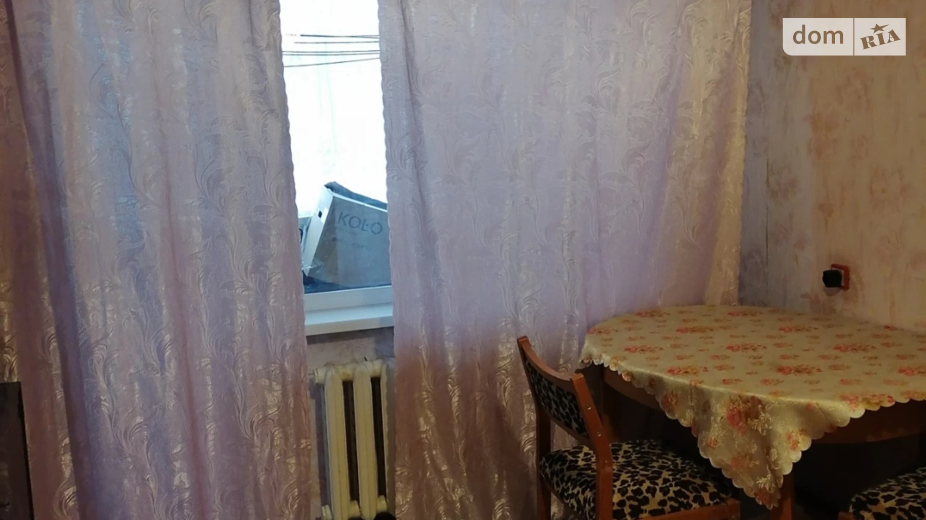 Продается 2-комнатная квартира 45.1 кв. м в Кривом Роге, ул. Свято-Николаевская(Ленина), 10 - фото 2