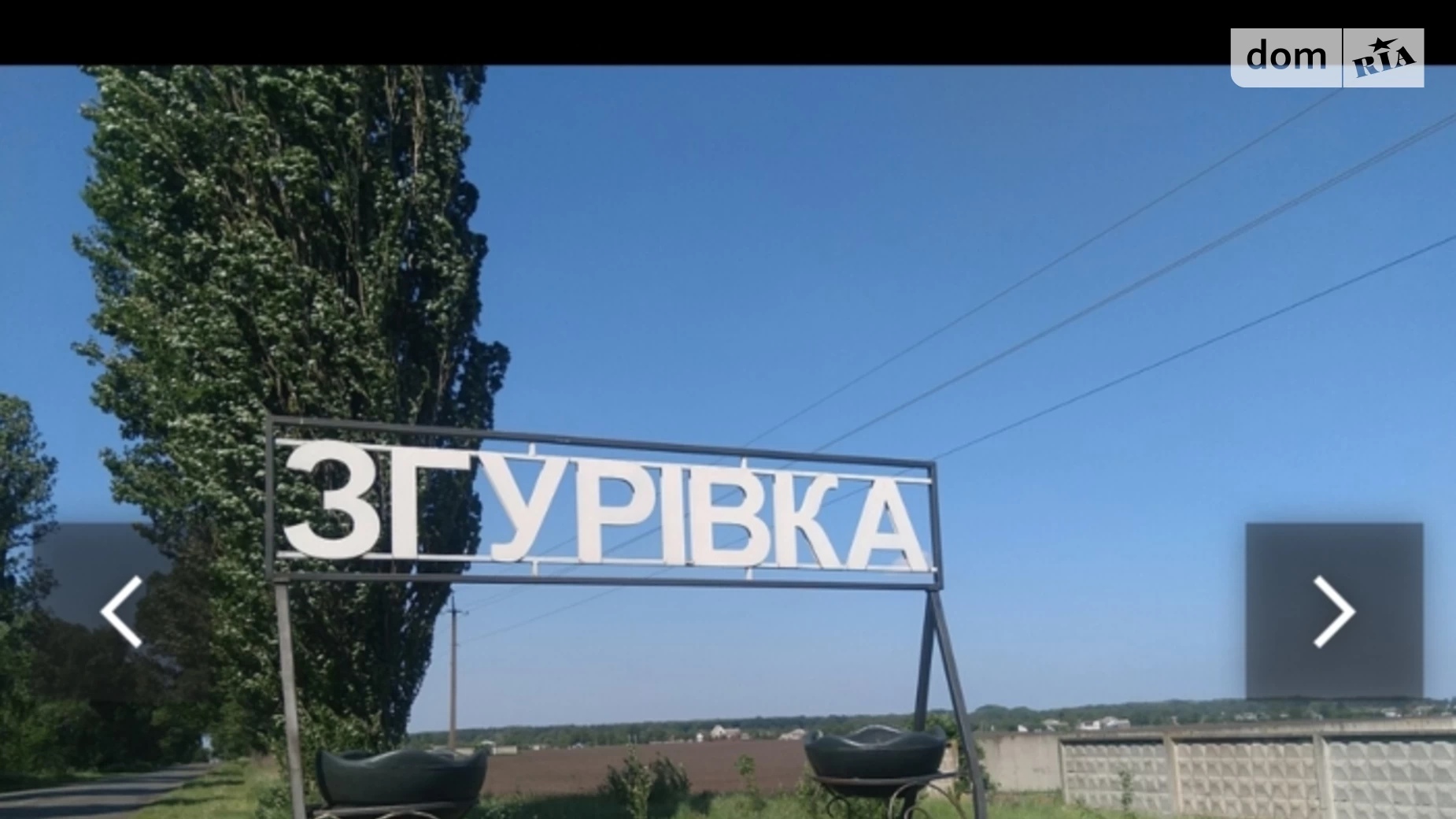 Продається одноповерховий будинок 80 кв. м з банею/сауною, цена: 17000 $ - фото 2