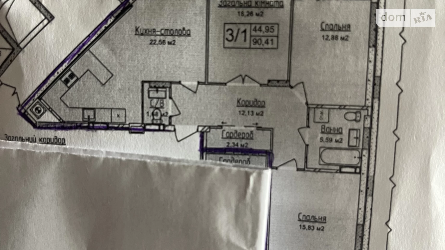 Продается 3-комнатная квартира 93 кв. м в Хмельницком, ул. Трудовая, 6 - фото 3