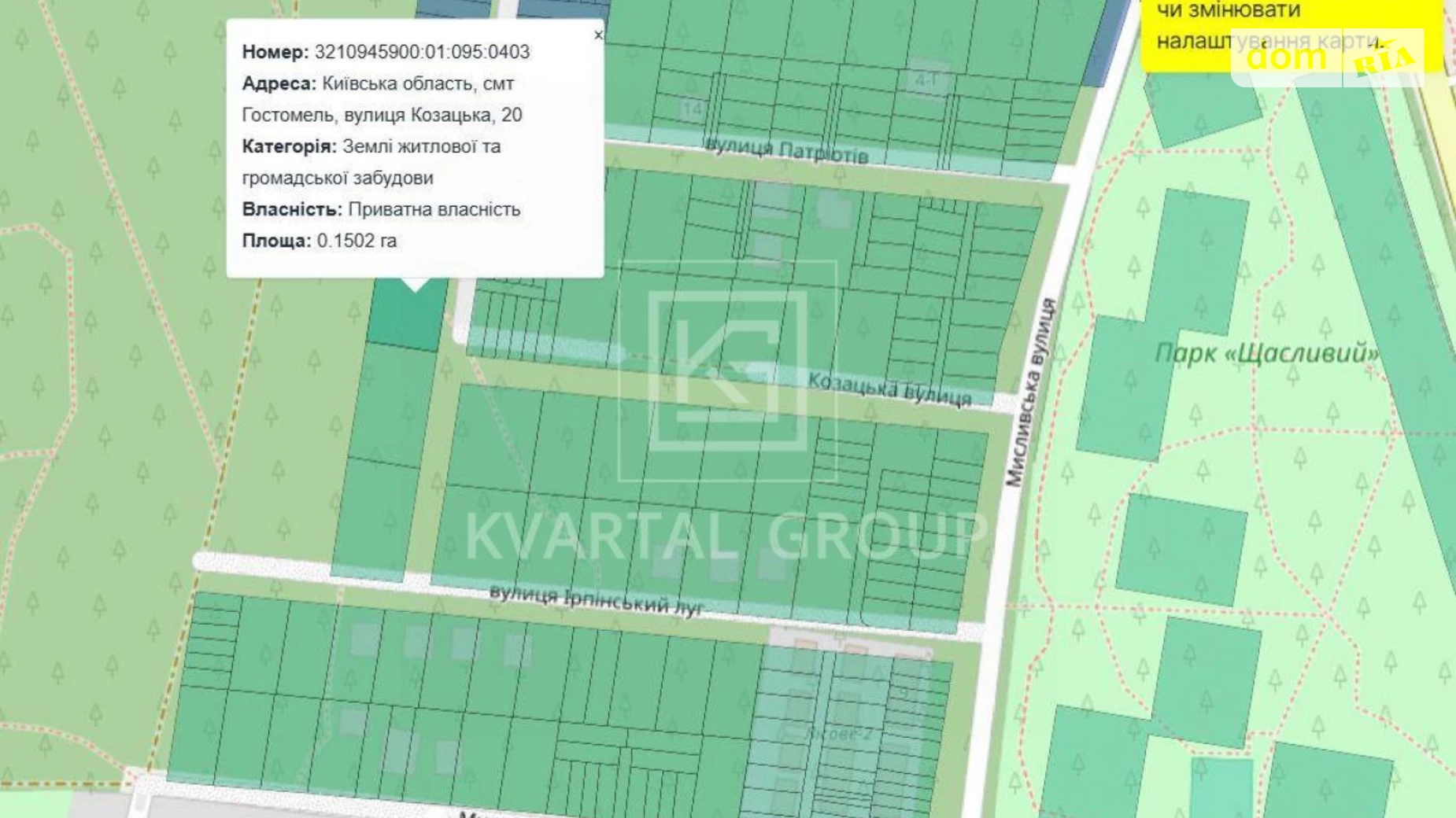 Продается земельный участок 15 соток в Киевской области, цена: 133000 $ - фото 5