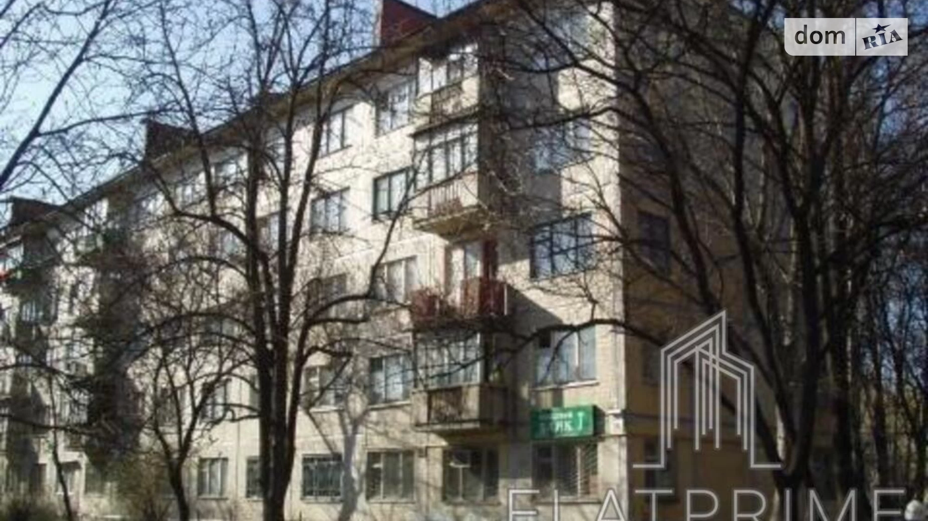 Продается 2-комнатная квартира 45 кв. м в Киеве, ул. Соломенская, 35 - фото 2