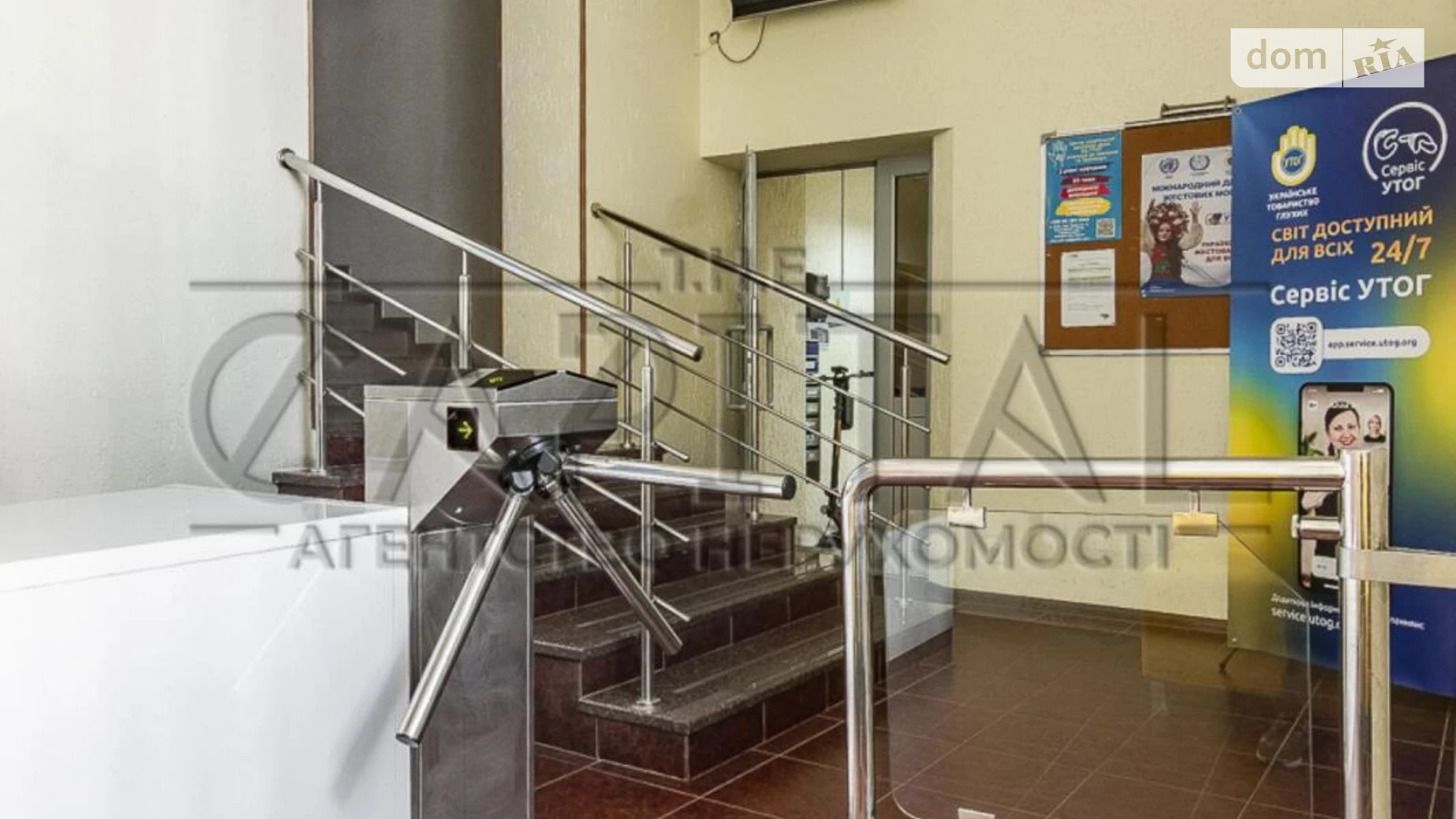 Здається в оренду офіс 180 кв. м в бізнес-центрі, цена: 2650 $ - фото 4
