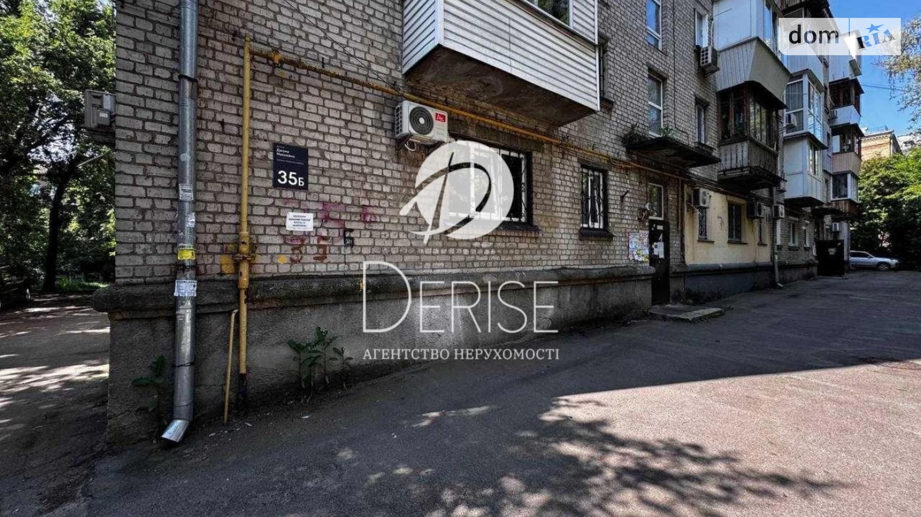 Продается 2-комнатная квартира 45 кв. м в Киеве, ул. Маккейна Джона, 35 - фото 4