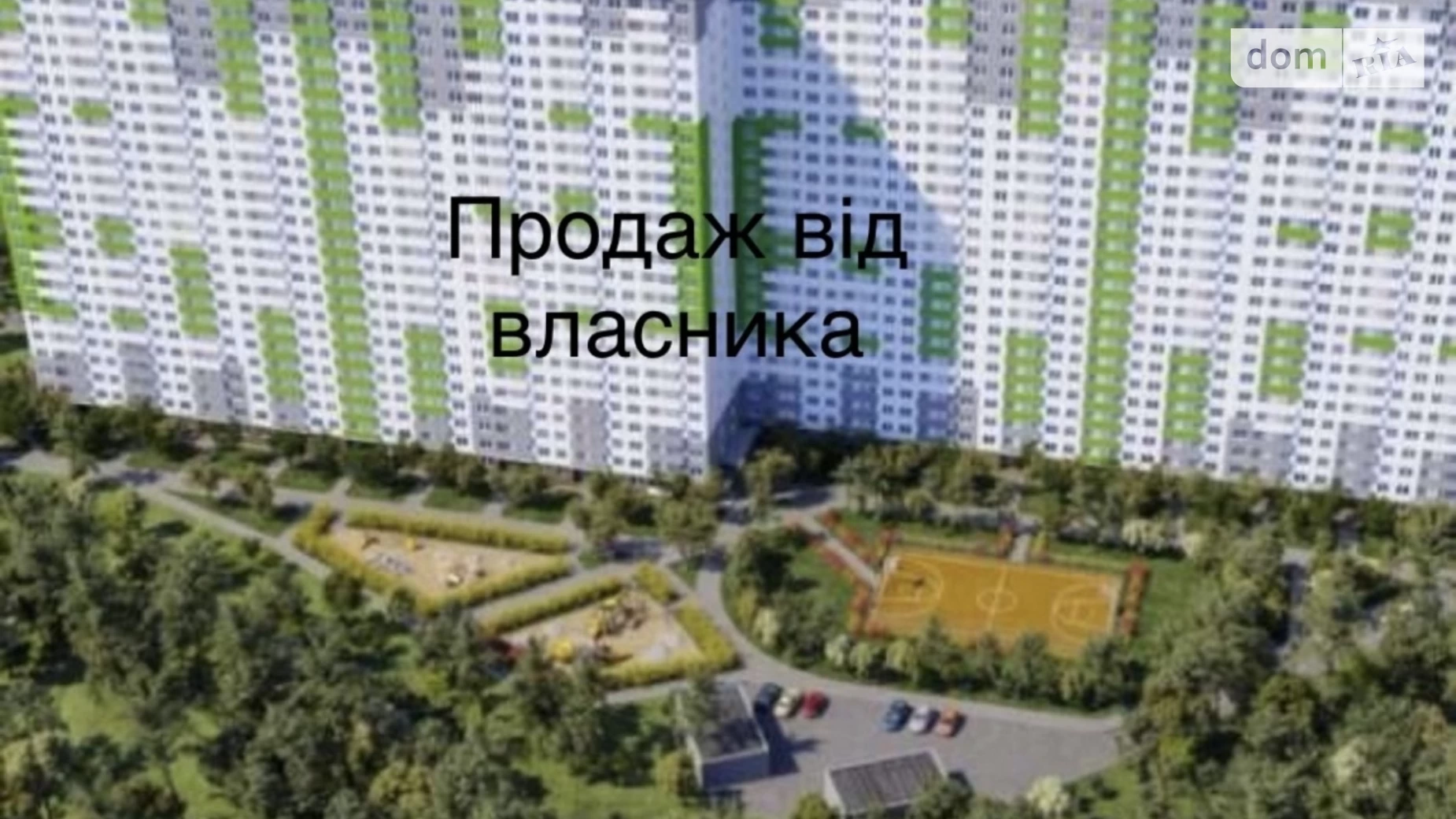 Продается 1-комнатная квартира 41.7 кв. м в Новоселках, ул. Лесная, 3 - фото 2