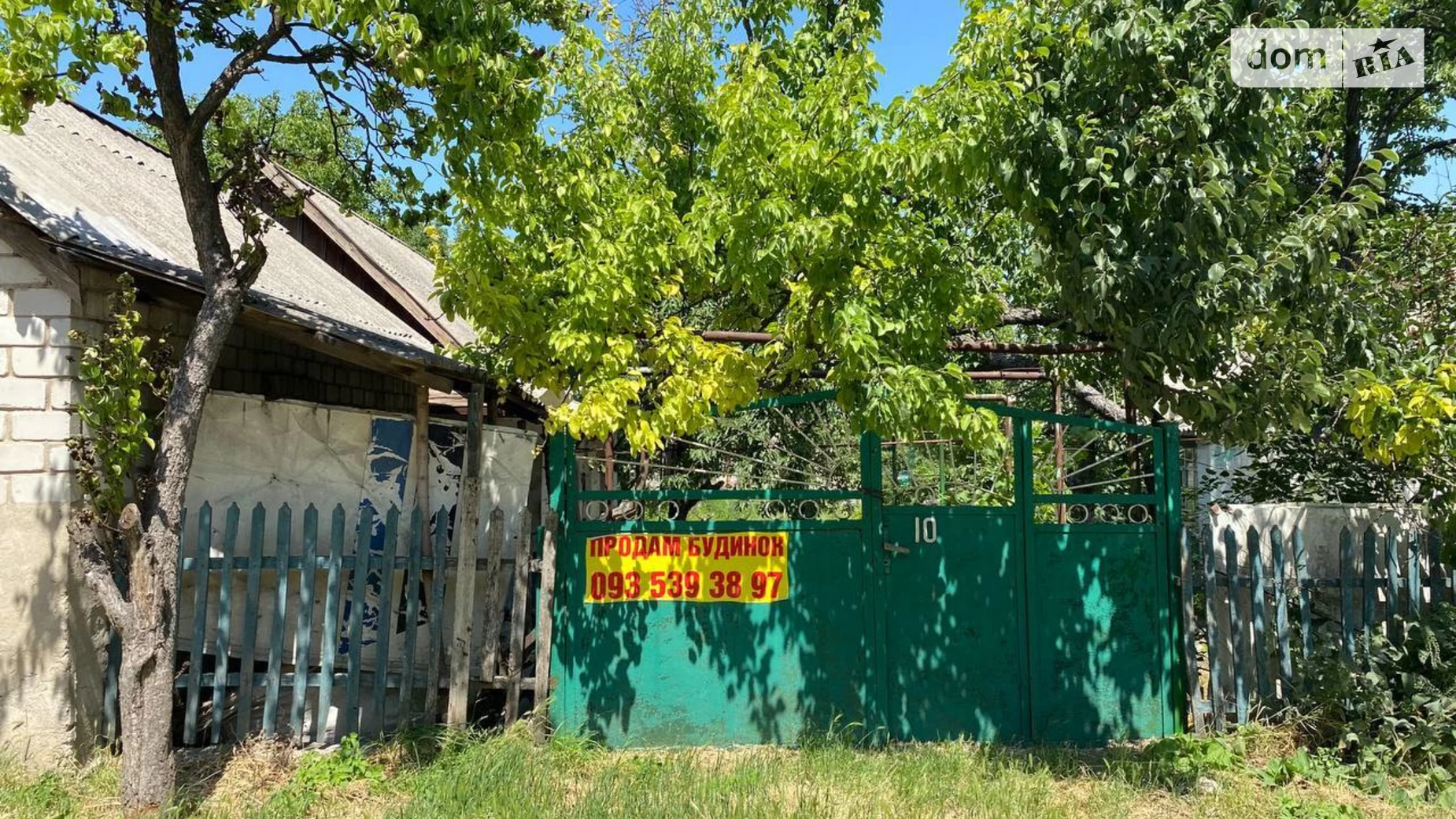 Продается одноэтажный дом 61.2 кв. м с подвалом, цена: 11000 $ - фото 2