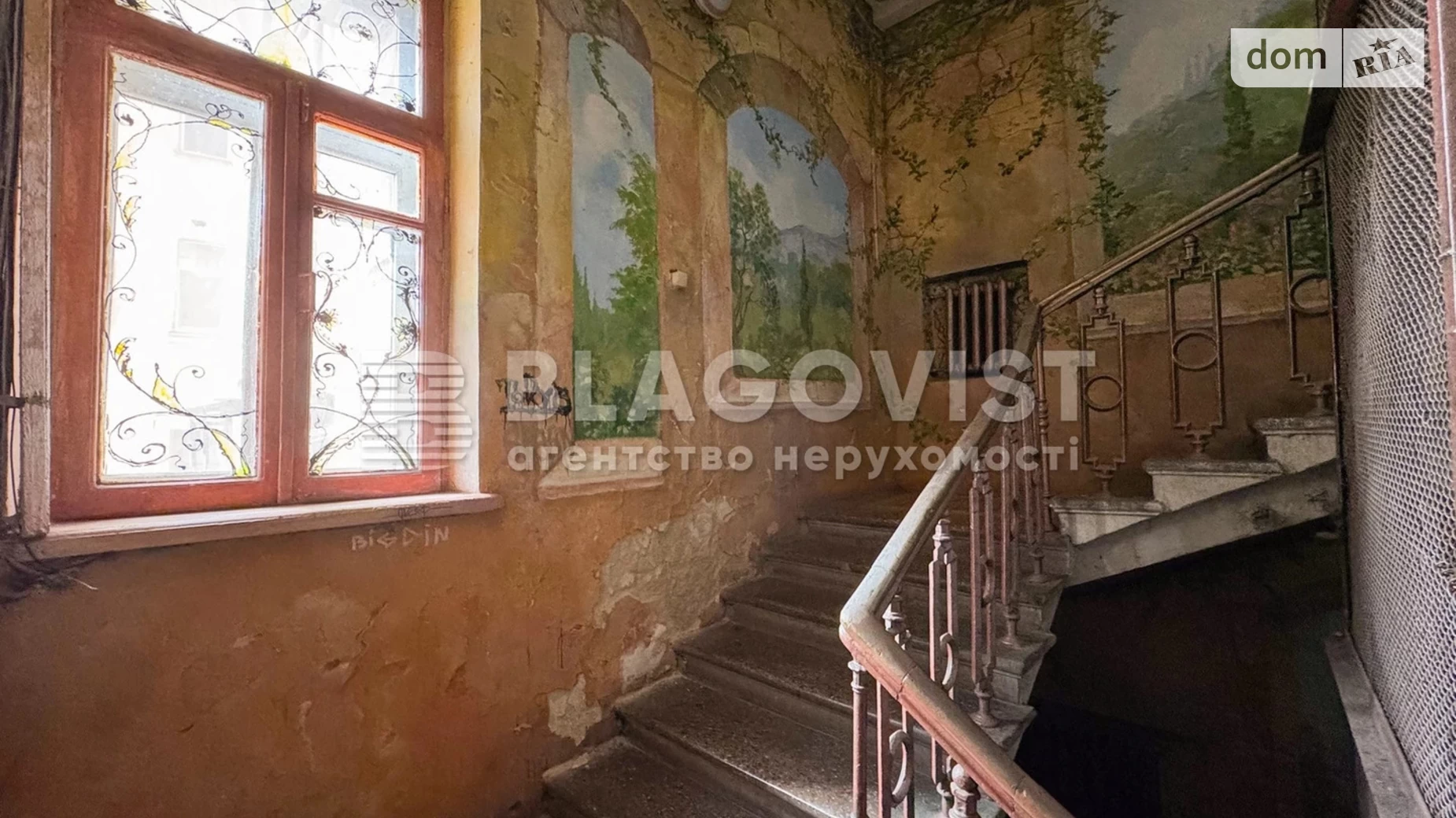 Продается 2-комнатная квартира 73.6 кв. м в Киеве, ул. Саксаганского, 63/28 - фото 5