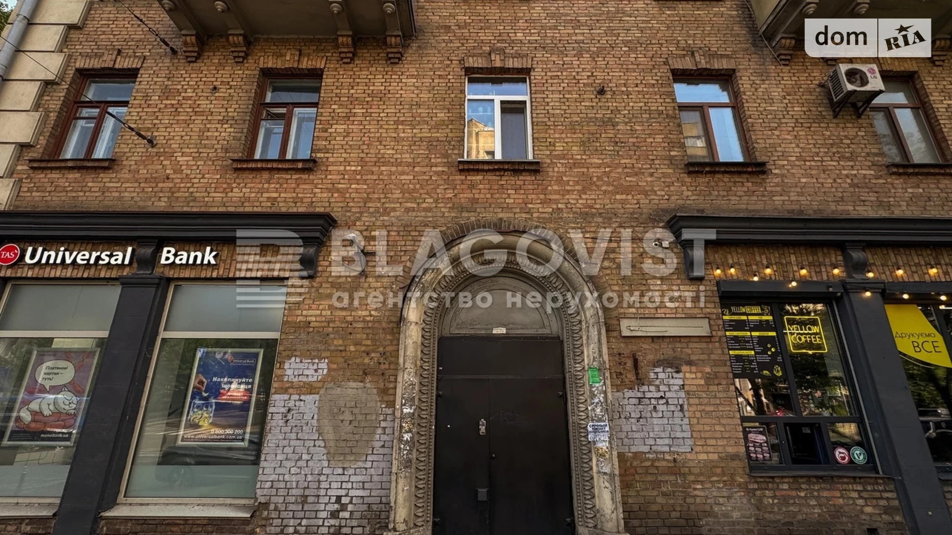 Продается 2-комнатная квартира 73.6 кв. м в Киеве, ул. Саксаганского, 63/28 - фото 3