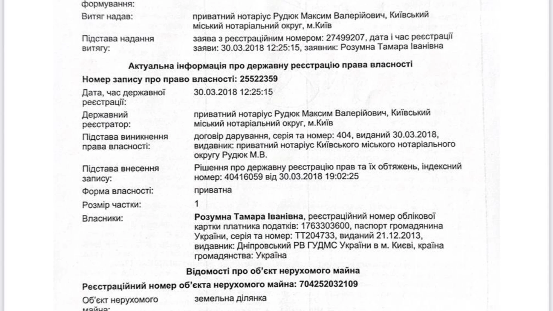 Гостомельское шоссе Гостомель, цена: 235000 $ - фото 2