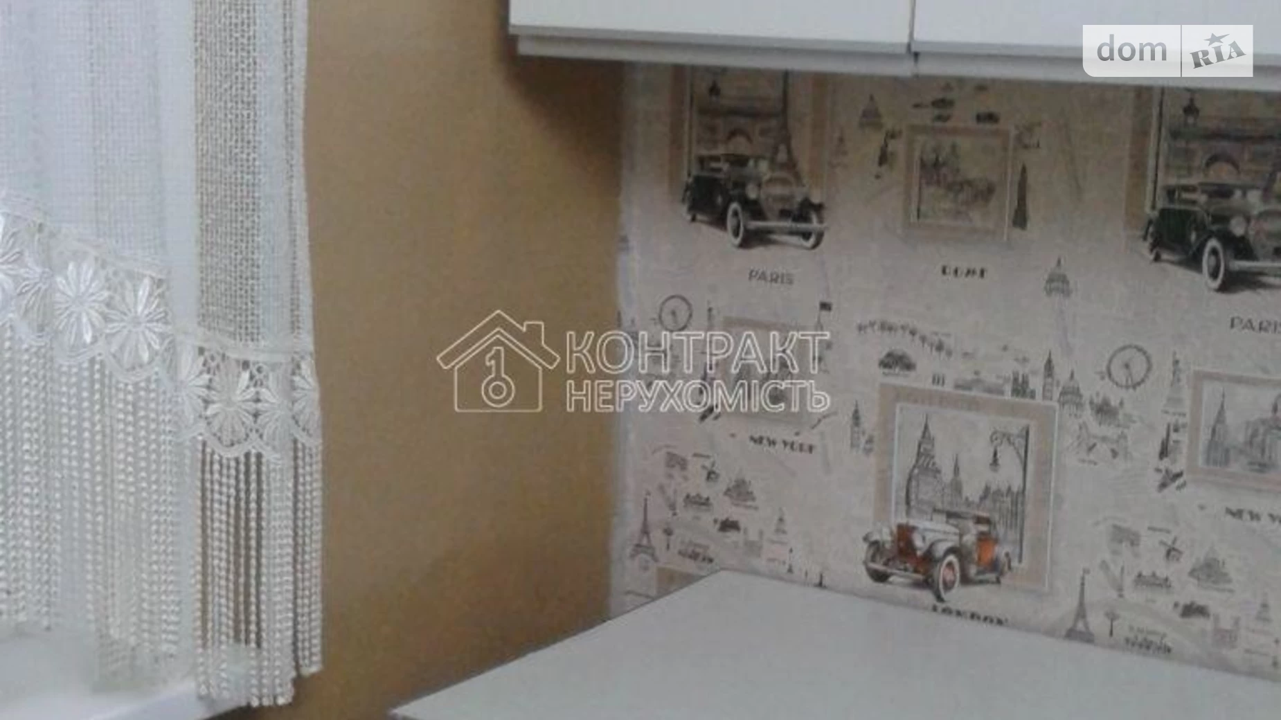 Продается 2-комнатная квартира 45.5 кв. м в Харькове - фото 2