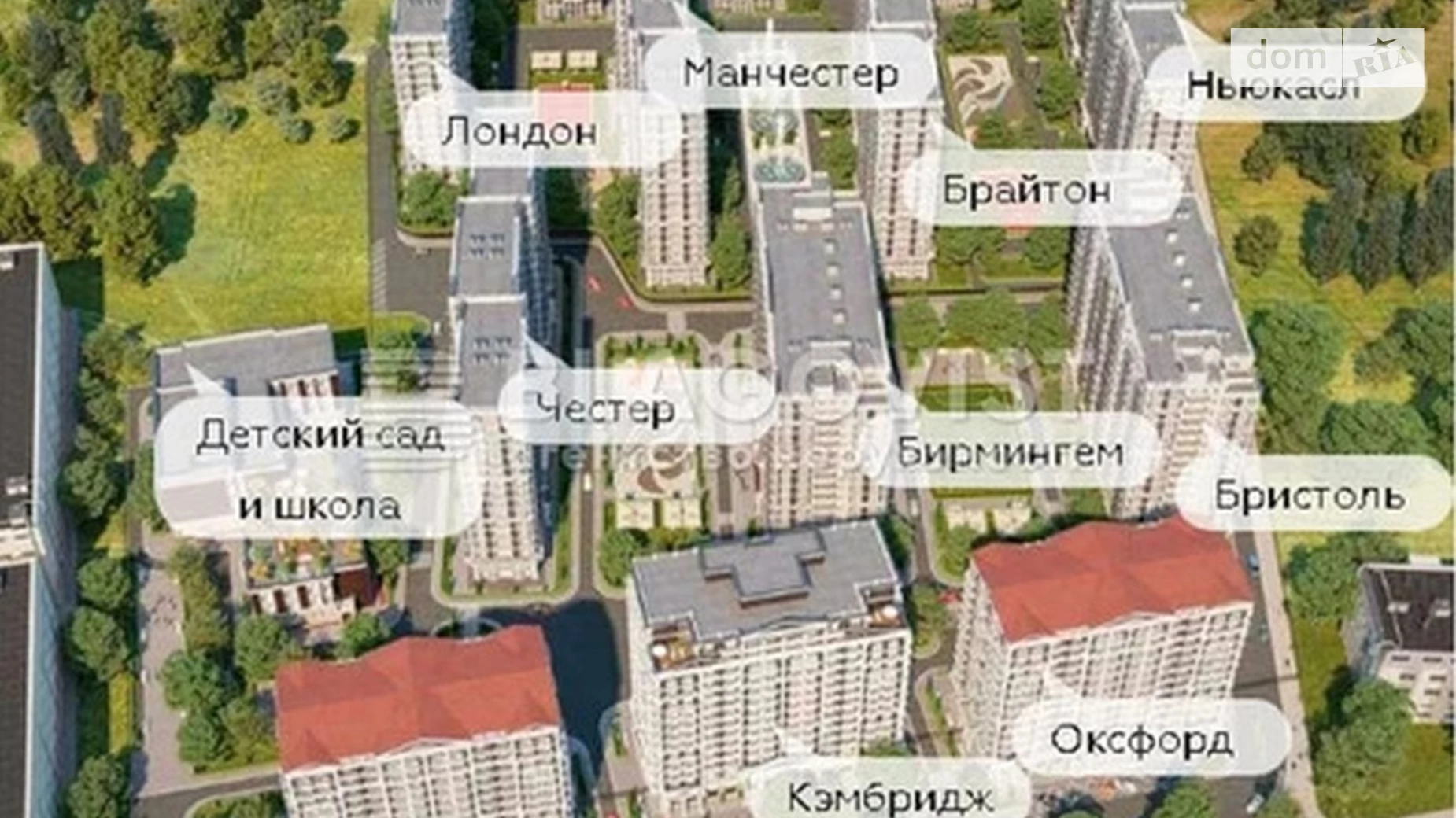 Продается 2-комнатная квартира 61 кв. м в Киеве, ул. Михаила Максимовича, 24В - фото 2