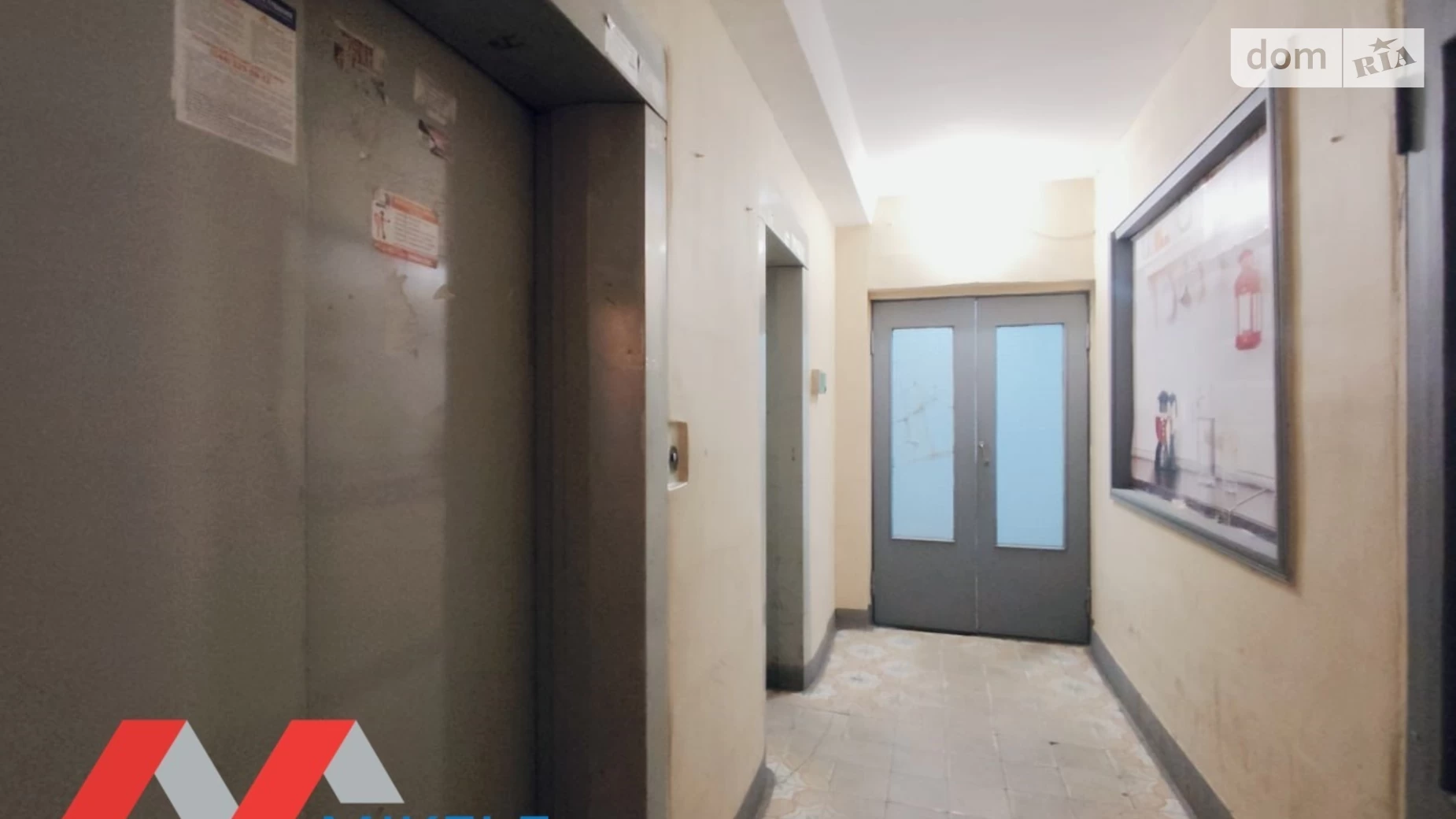 Продается 4-комнатная квартира 103 кв. м в Киеве, ул. Николая Лаврухина, 15/46 - фото 2