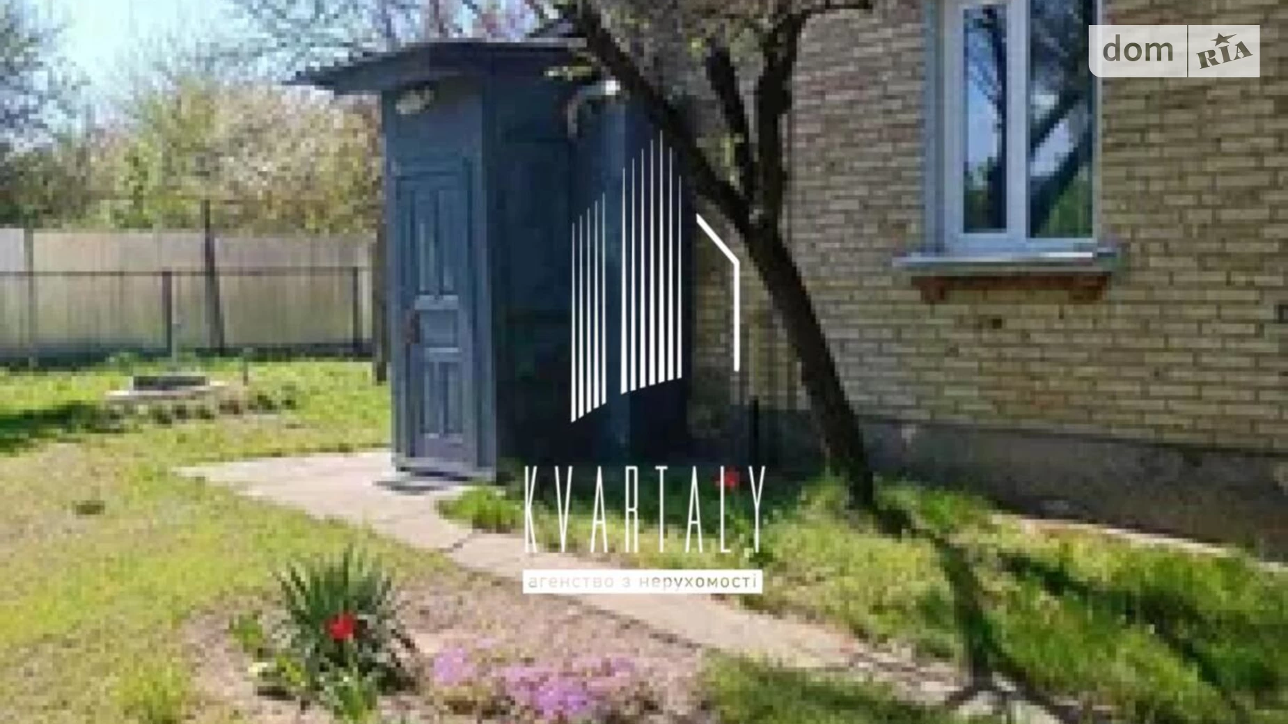 Продается одноэтажный дом 98 кв. м с садом, цена: 135000 $ - фото 4