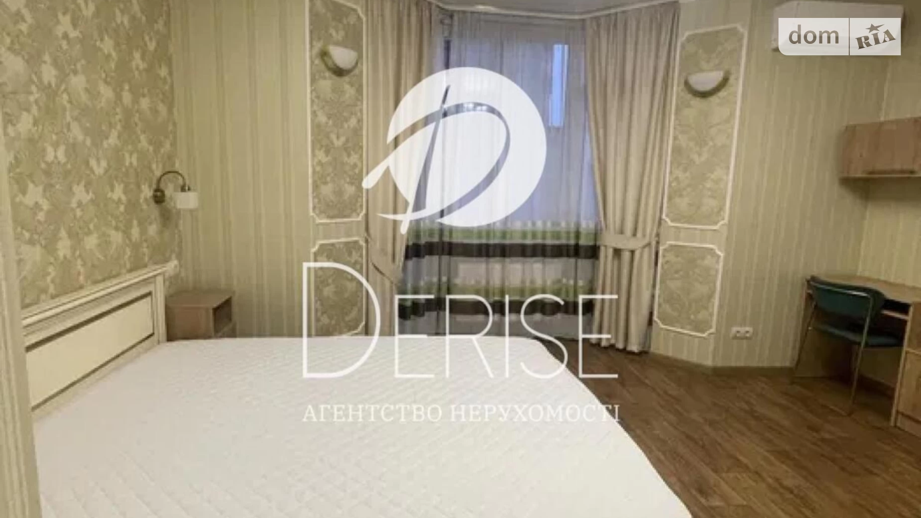 Продается 1-комнатная квартира 50 кв. м в Киеве, Каперника, 3 - фото 3