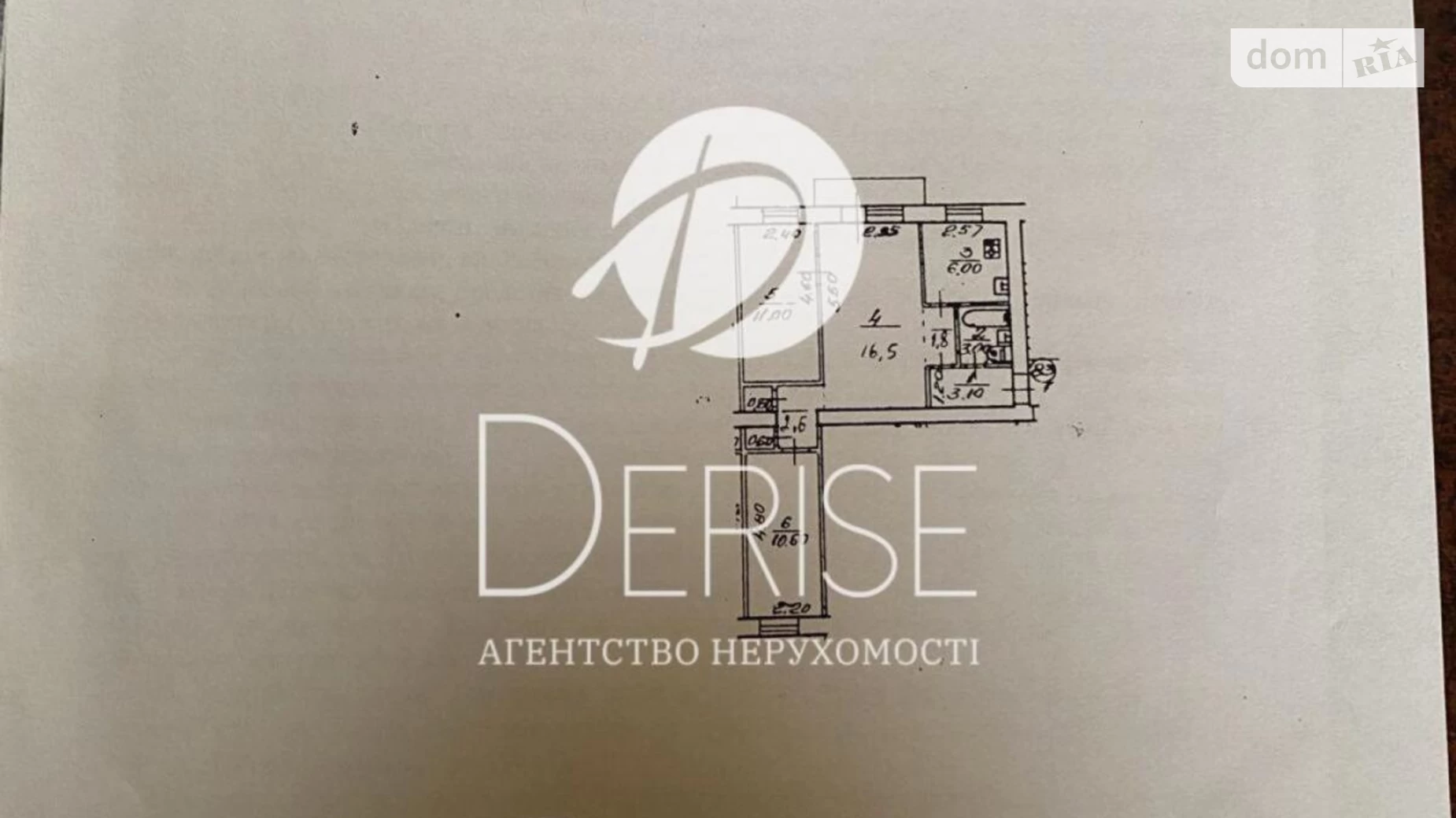 Продается 3-комнатная квартира 58 кв. м в Киеве, ул. Маккейна Джона, 10 - фото 3