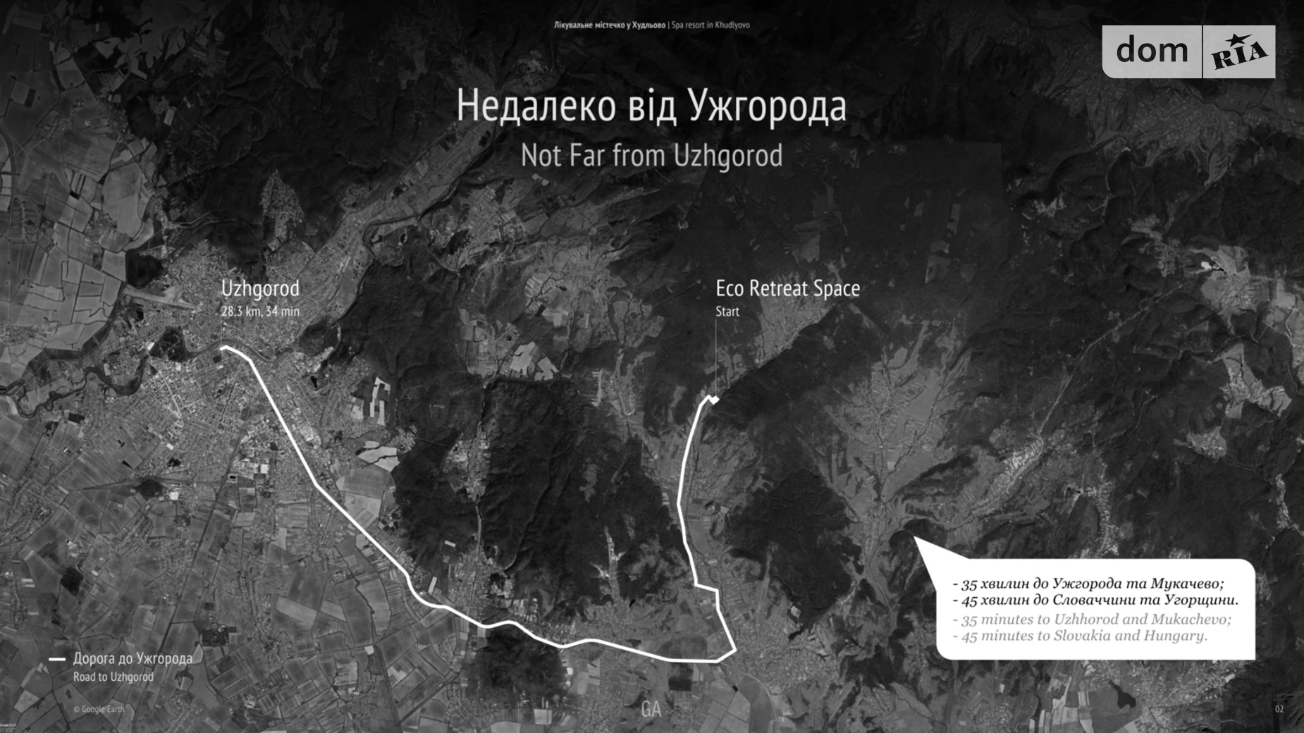 Худльово, цена: 90000 $ - фото 4
