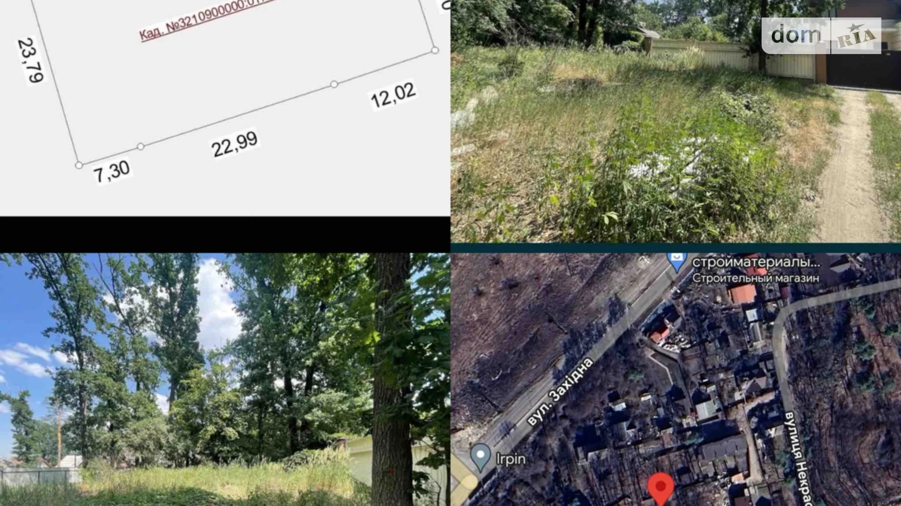 ул. Всеволода Нестайко(Некрасова) Ирпень, цена: 79000 $ - фото 5