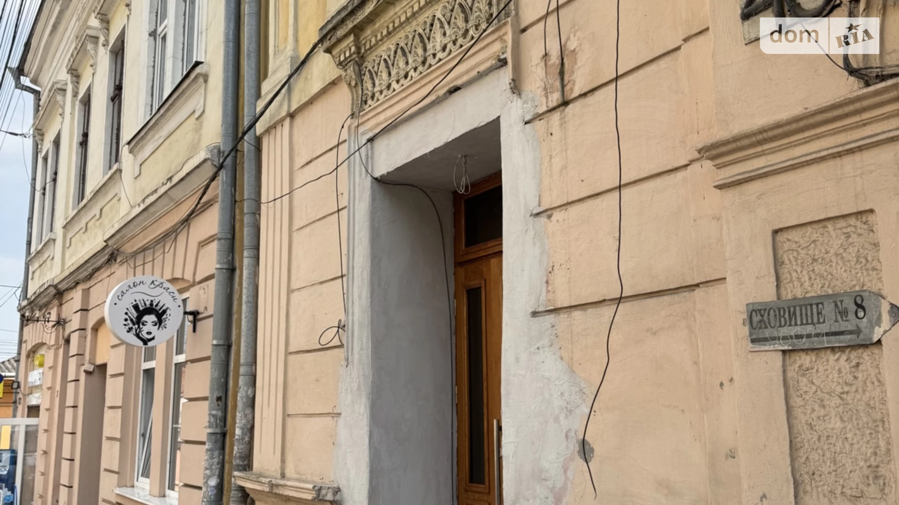 Здається в оренду приміщення вільного призначення 42 кв. м в 3-поверховій будівлі, цена: 400 $ - фото 2