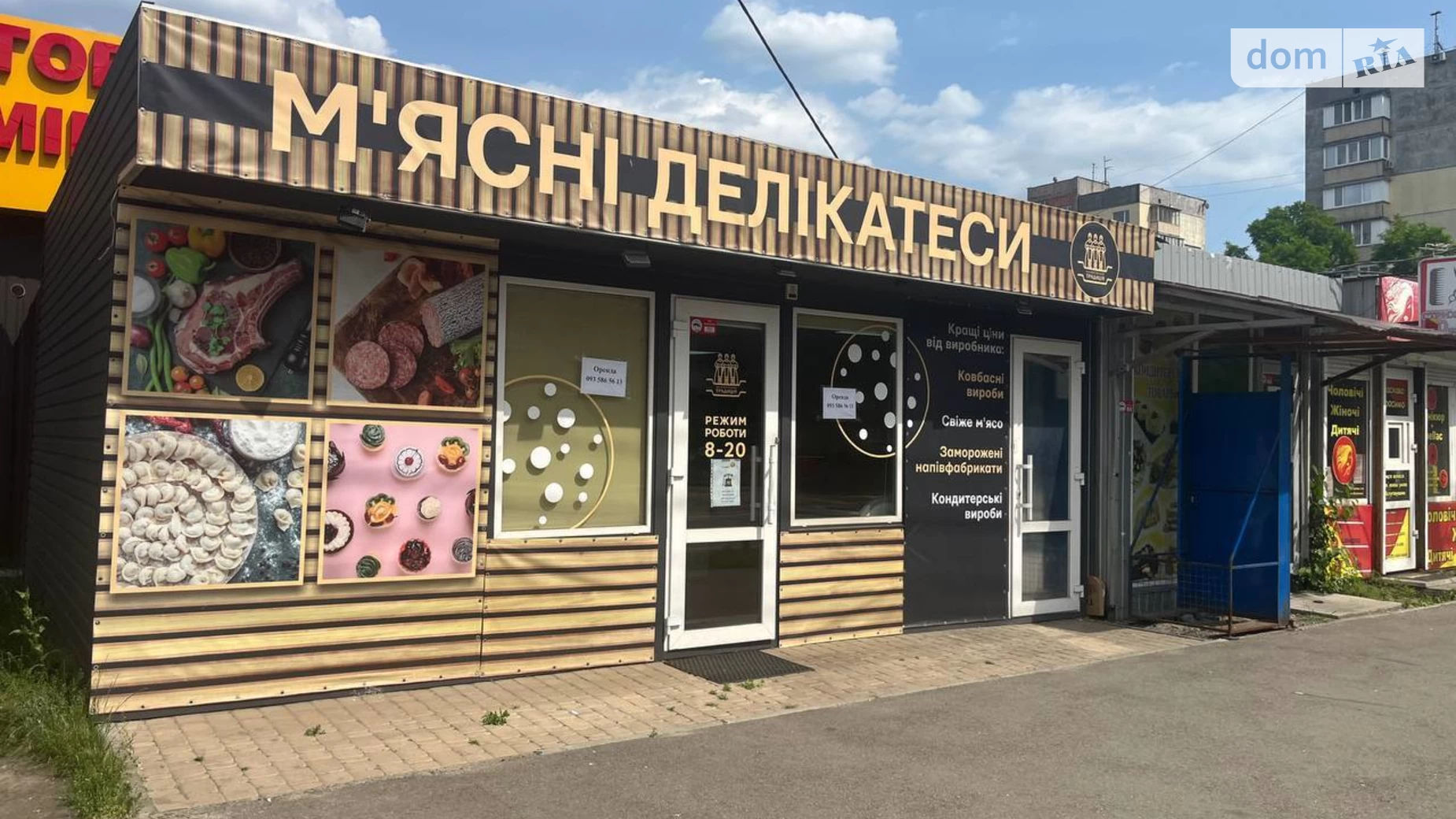 вул. Сулеймана Стальського, 22/10 Дніпровський Київ, цена: 40000 грн - фото 3