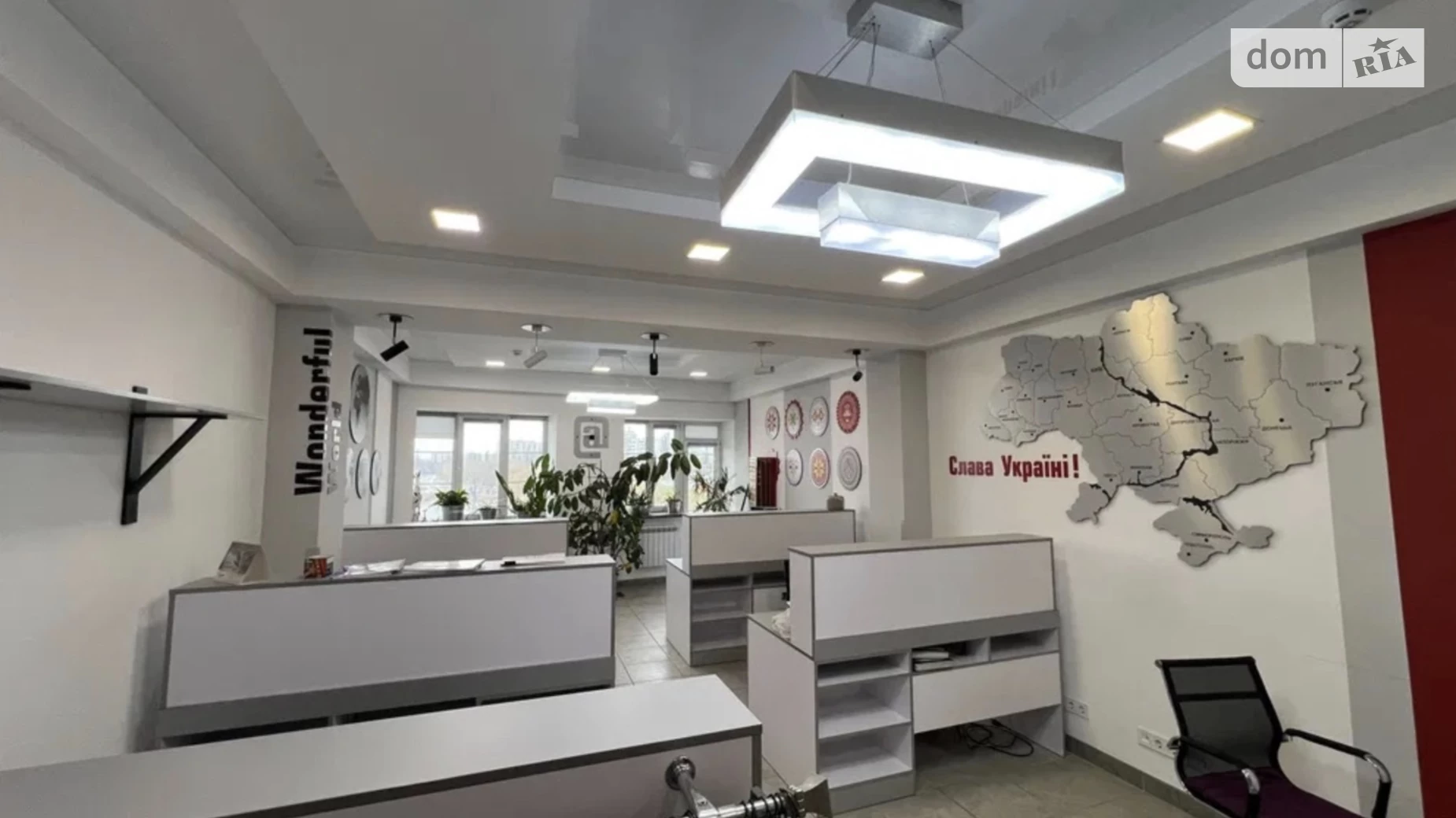 ул. Радужная Днепровский Киев, цена: 2300000 $ - фото 3