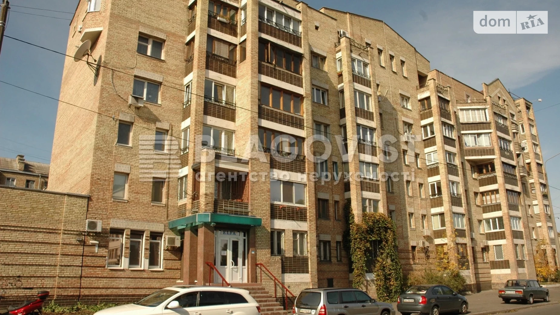 Продается офис 150 кв. м в бизнес-центре, цена: 159000 $ - фото 2