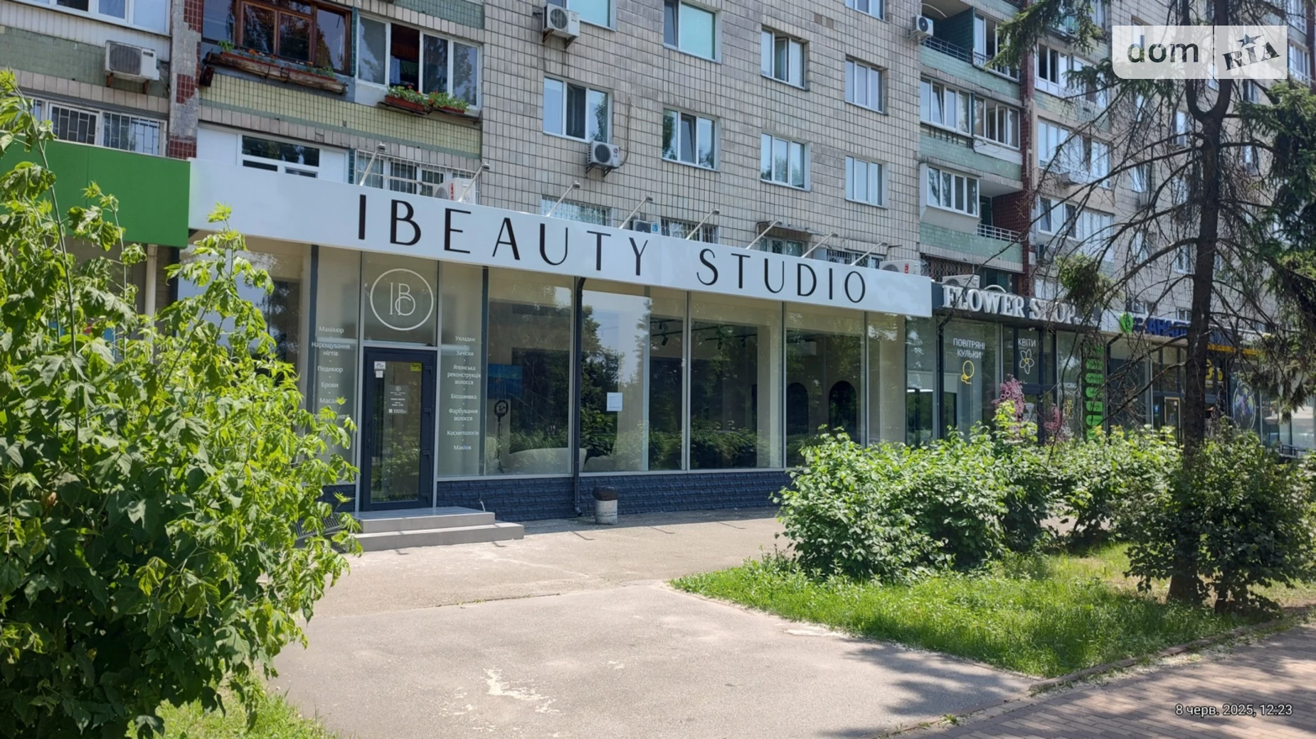 Продается помещения свободного назначения 206 кв. м в 6-этажном здании, цена: 150000 $ - фото 2