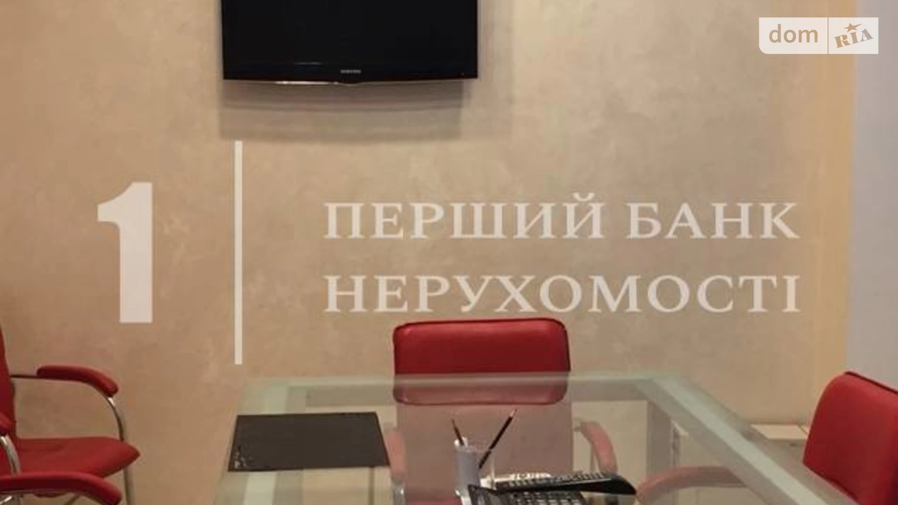 Продается офис 207 кв. м в бизнес-центре, цена: 260000 $ - фото 4