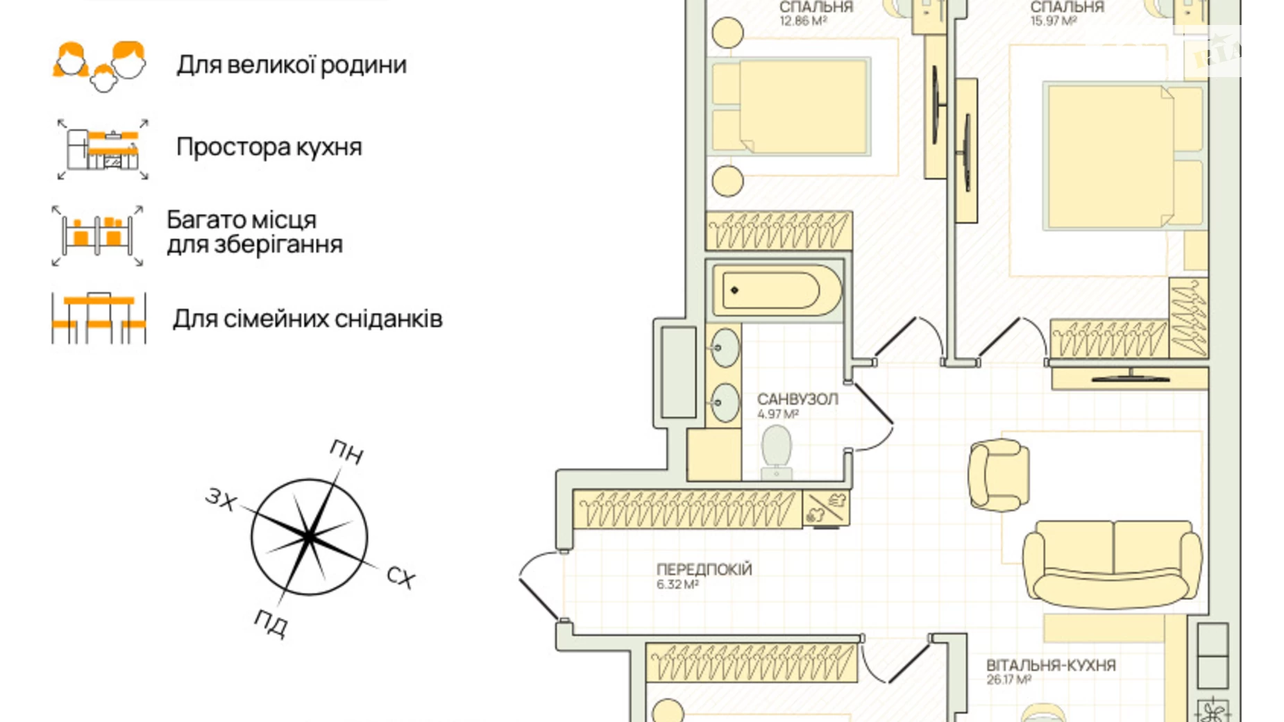 Продается 2-комнатная квартира 80 кв. м в Новоселках, ул. Садовая, 32 - фото 3