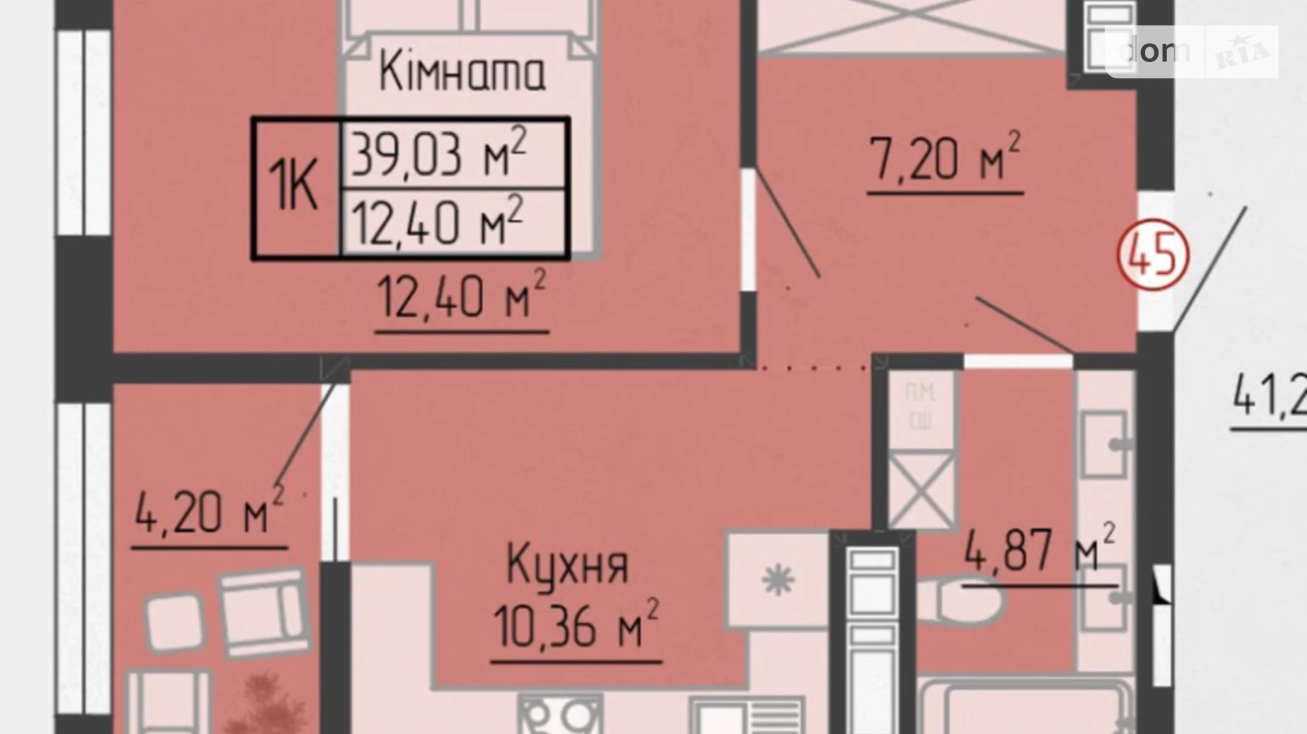 1-комнатная квартира 39.03 кв. м в Тернополе, ул. Яремы, 18 - фото 2