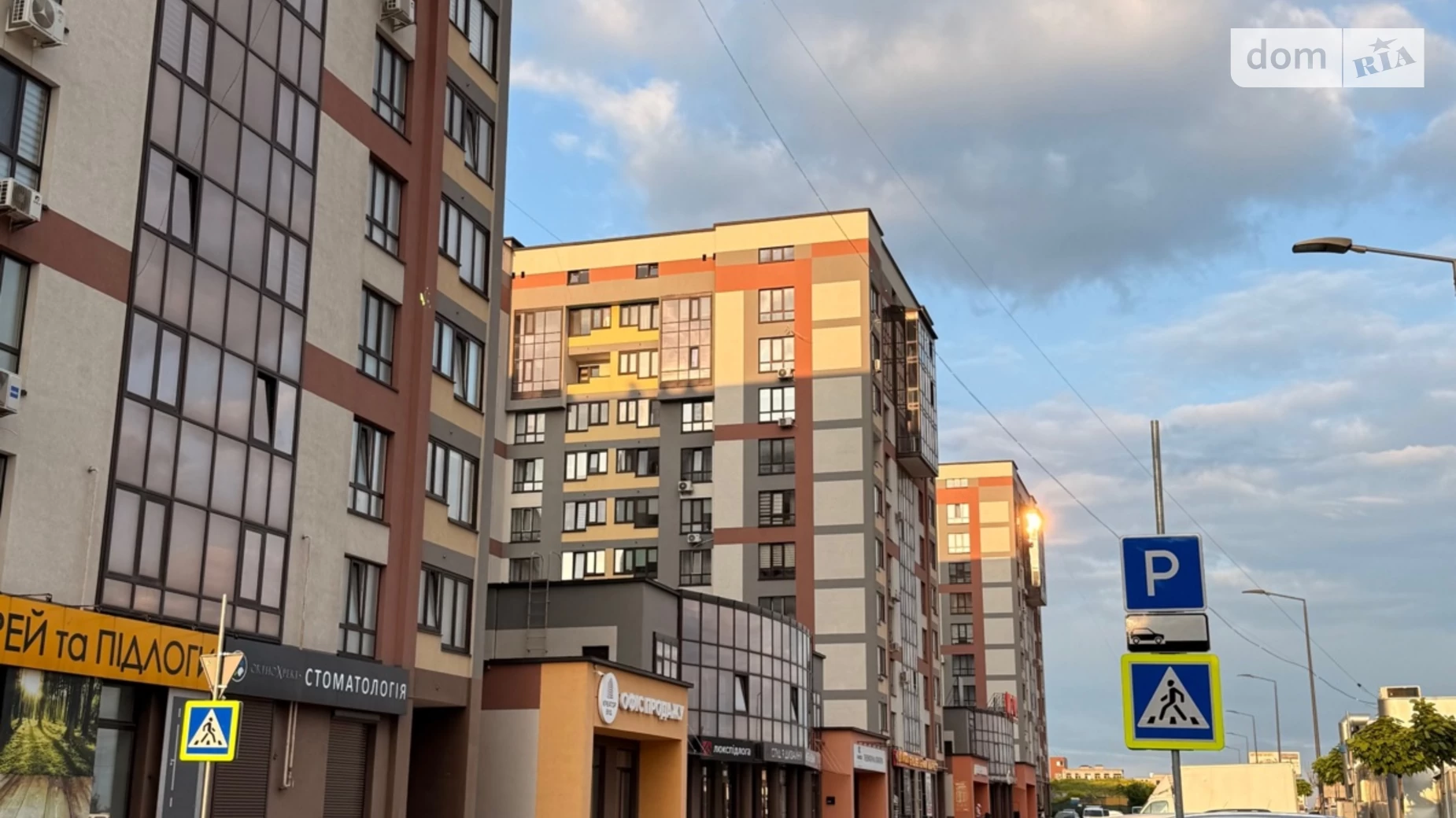 Підволочиське шосе, 5 Східний Тернопіль, цена: 21480 грн - фото 2