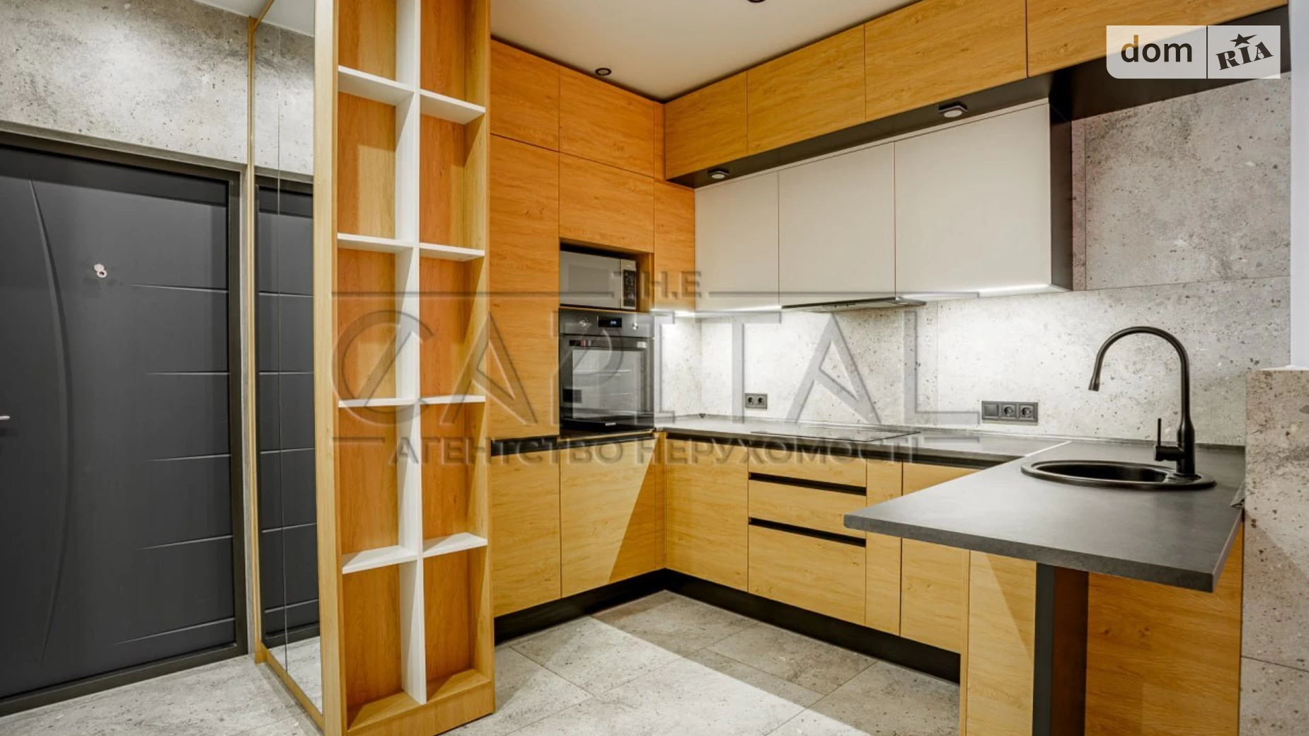 Продается 1-комнатная квартира 43.6 кв. м в Киеве, ул. Юрия Липы, 6А - фото 5
