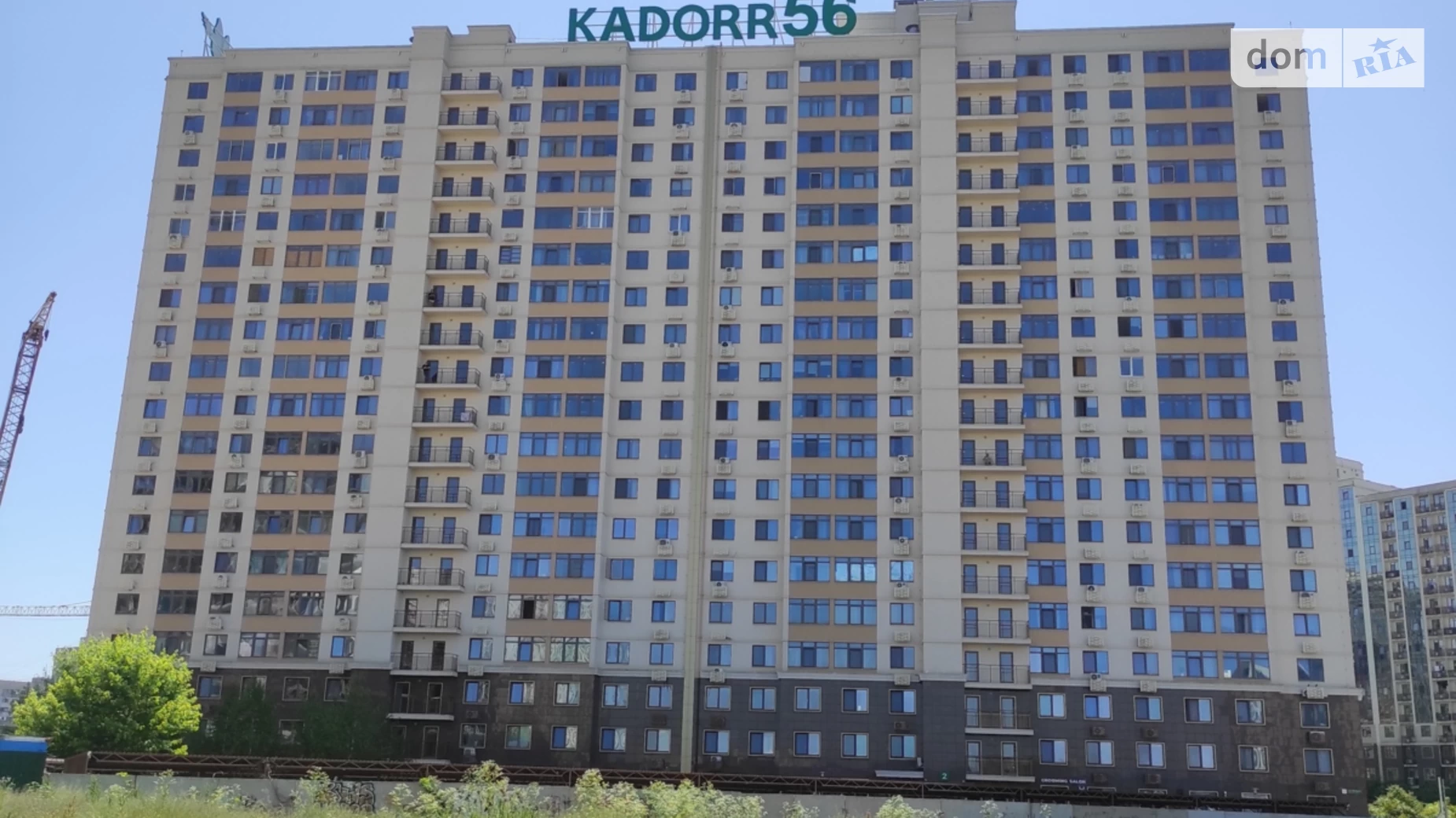 Продается 1-комнатная квартира 40.1 кв. м в Лиманке, ул. Жемчужная, 1Б - фото 2