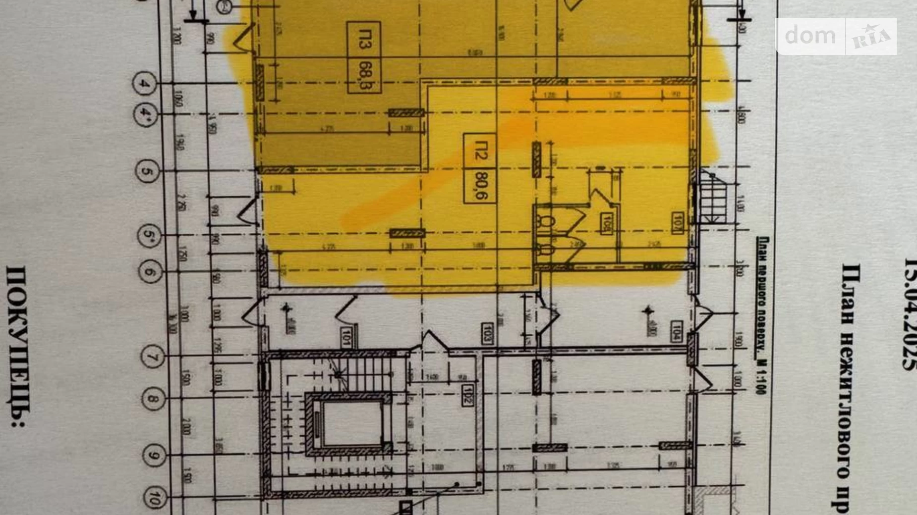 вул. Богомольця, 29 Ужгород ЖК Korona house, цена: 1025 $ - фото 4