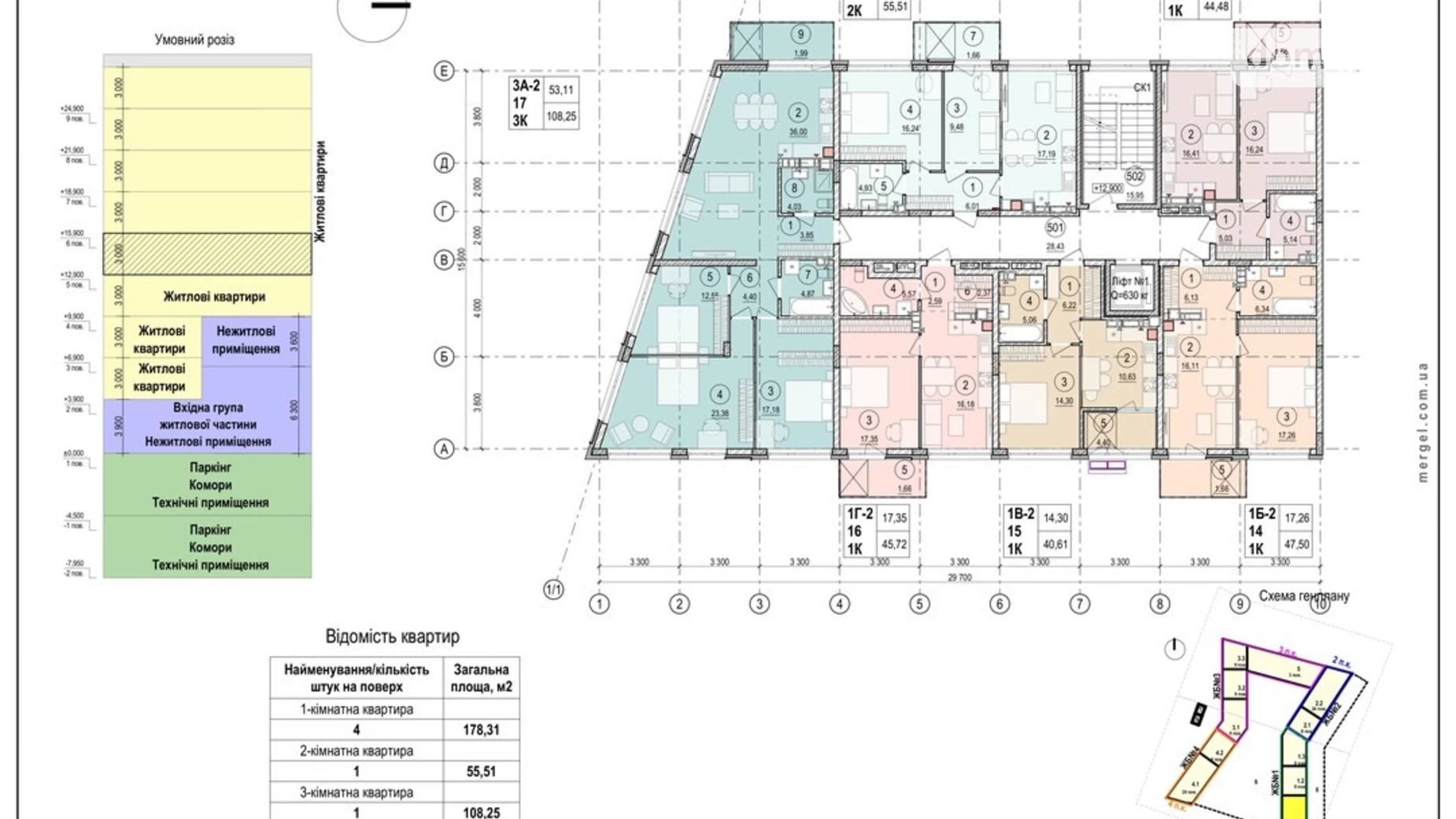 Продається 3-кімнатна квартира 108.25 кв. м у Вінниці, вул. Келецька, 121 - фото 3