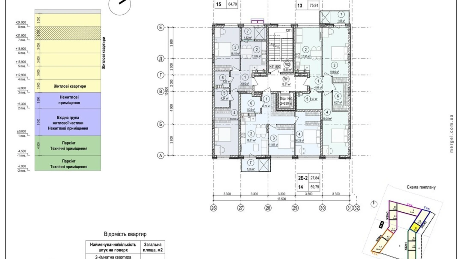 Продается 2-комнатная квартира 64.79 кв. м в Виннице, ул. Келецкая, 121 - фото 3